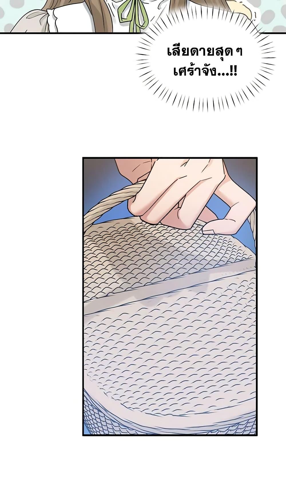 Manga-lc-com อ่านมังงะ อ่านการ์ตูน ออนไลน์ ฟรี Two Heirs ตอนที่ 1 2 3 4 5 6 7 8 9 10 11 12 13 14 ฟรี ไม่มีโฆษณา Manga-lc - อ่าน มังงะ อ่าน การ์ตูน ออนไลน์ อ่านมังงะ ฟรี