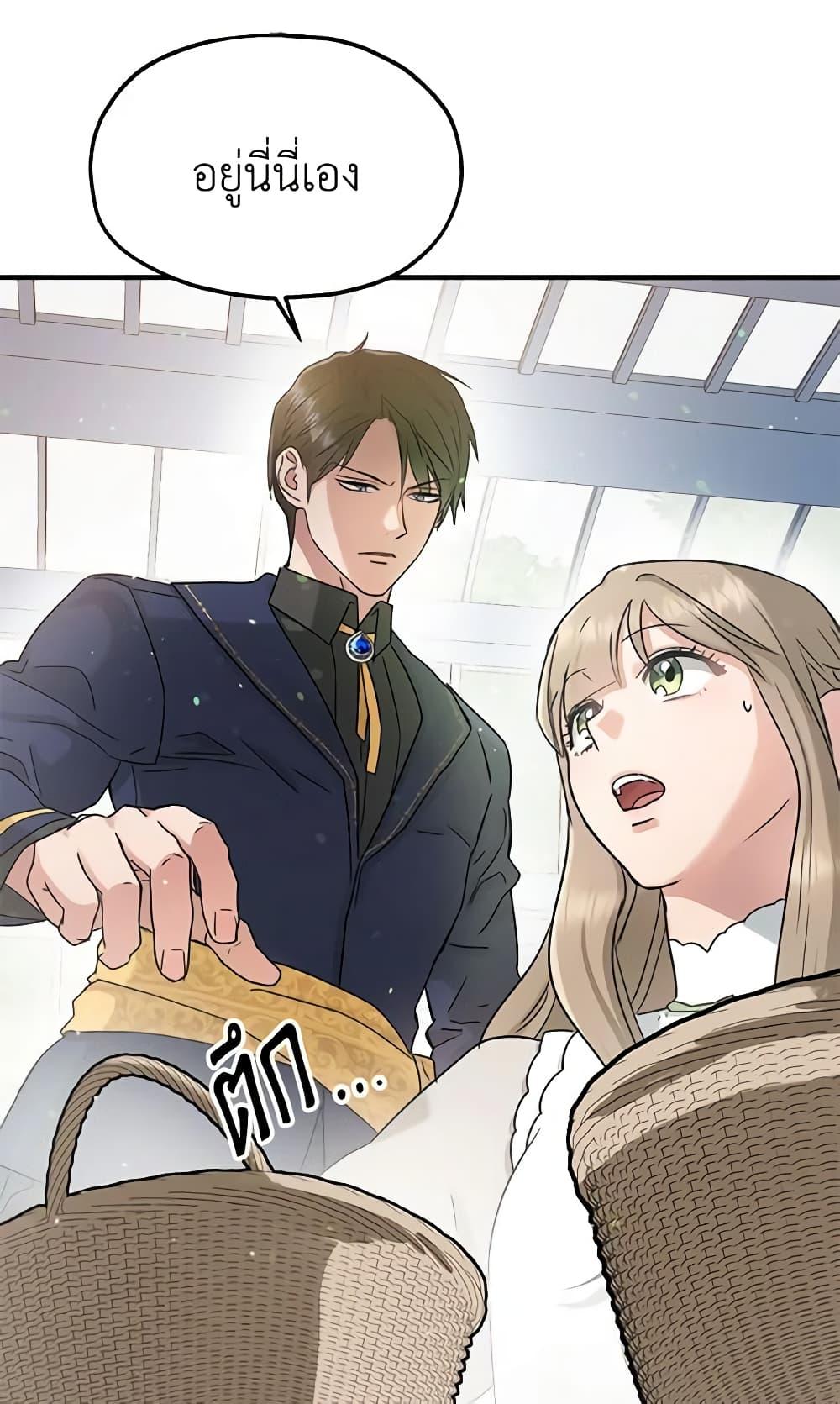 Manga-lc-com อ่านมังงะ อ่านการ์ตูน ออนไลน์ ฟรี Two Heirs ตอนที่ 1 2 3 4 5 6 7 8 9 10 11 12 13 14 ฟรี ไม่มีโฆษณา Manga-lc - อ่าน มังงะ อ่าน การ์ตูน ออนไลน์ อ่านมังงะ ฟรี