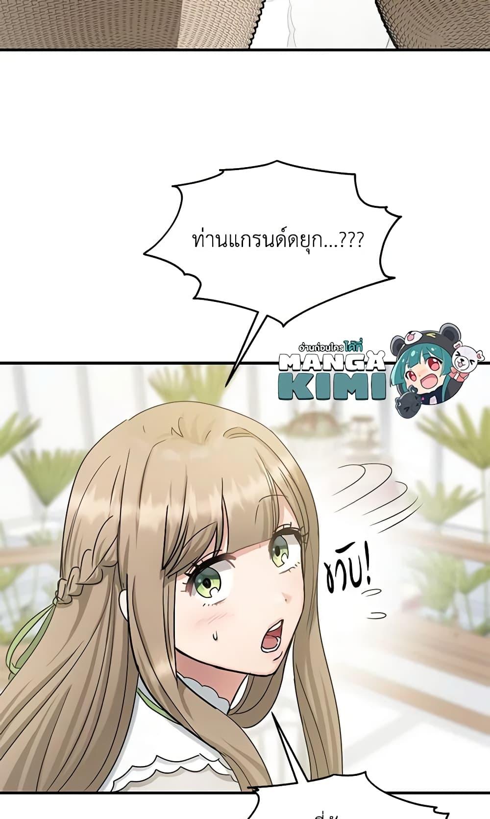Manga-lc-com อ่านมังงะ อ่านการ์ตูน ออนไลน์ ฟรี Two Heirs ตอนที่ 1 2 3 4 5 6 7 8 9 10 11 12 13 14 ฟรี ไม่มีโฆษณา Manga-lc - อ่าน มังงะ อ่าน การ์ตูน ออนไลน์ อ่านมังงะ ฟรี