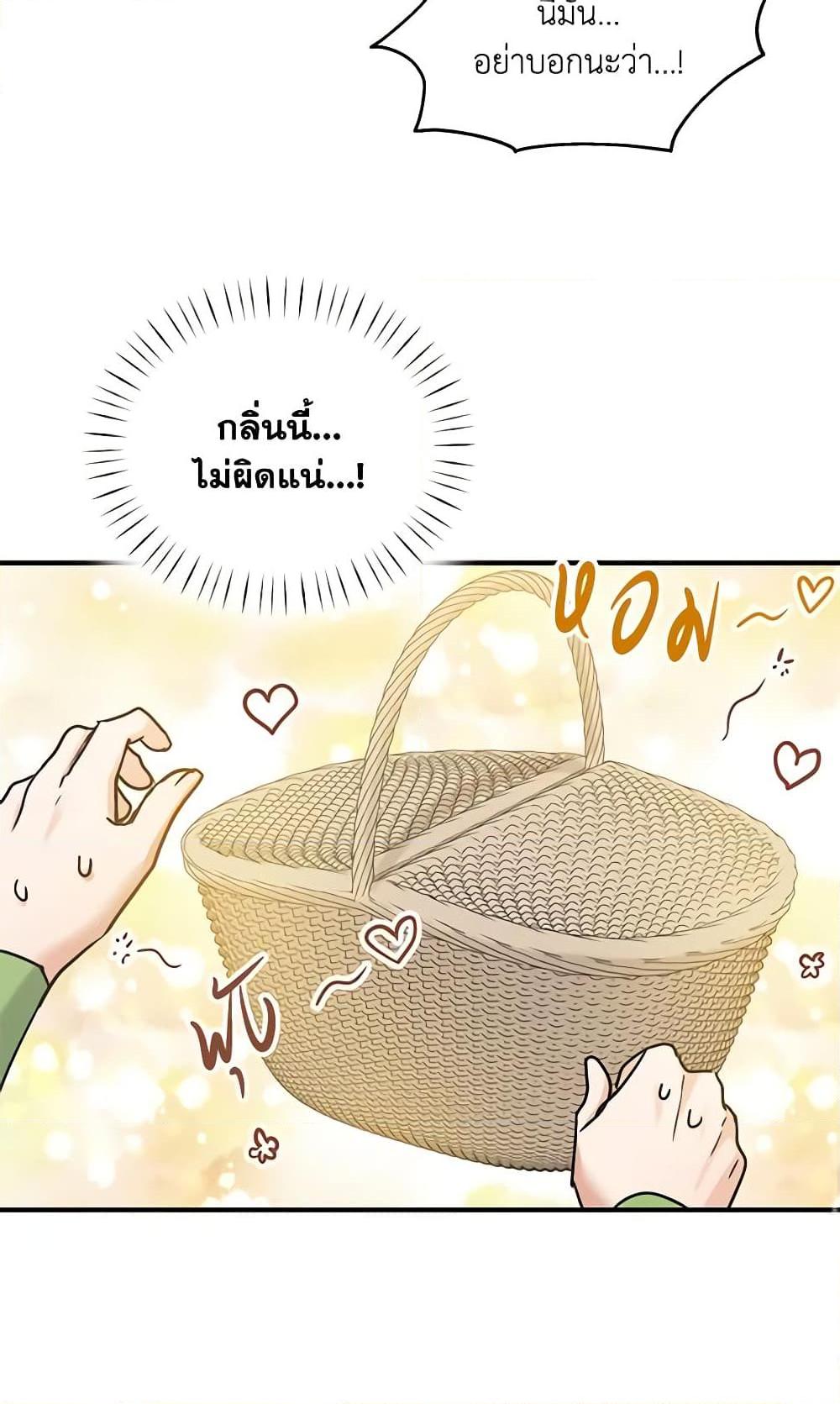 Manga-lc-com อ่านมังงะ อ่านการ์ตูน ออนไลน์ ฟรี Two Heirs ตอนที่ 1 2 3 4 5 6 7 8 9 10 11 12 13 14 ฟรี ไม่มีโฆษณา Manga-lc - อ่าน มังงะ อ่าน การ์ตูน ออนไลน์ อ่านมังงะ ฟรี