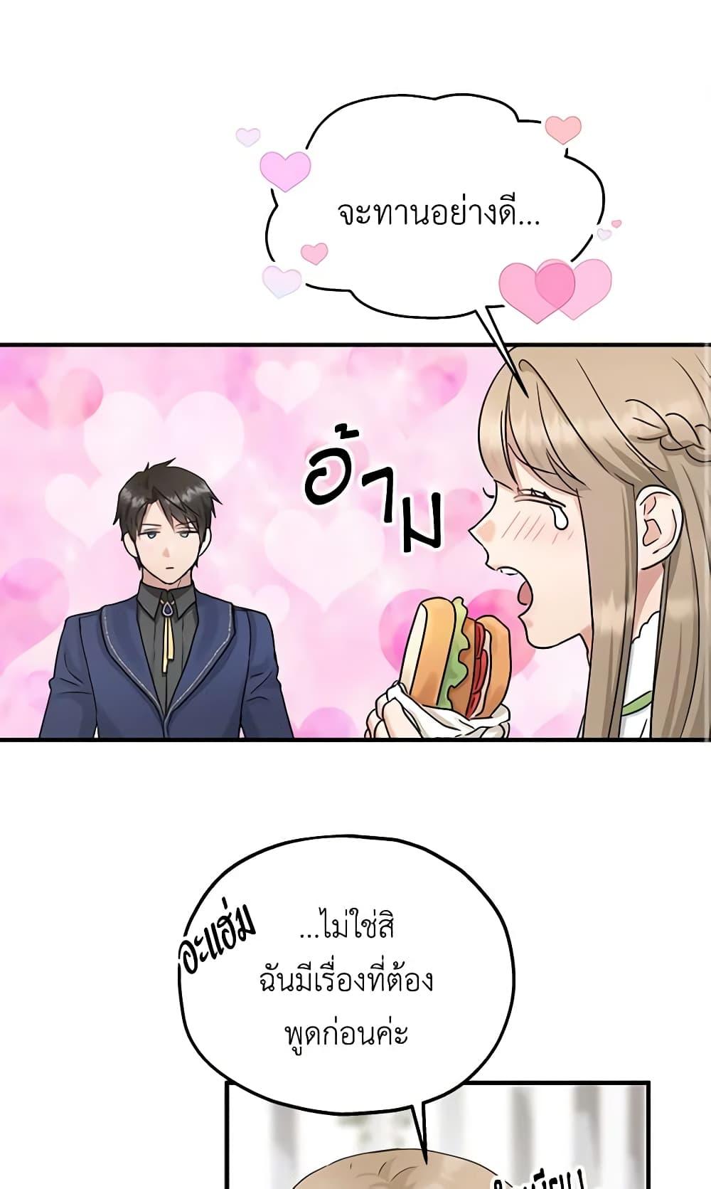 Manga-lc-com อ่านมังงะ อ่านการ์ตูน ออนไลน์ ฟรี Two Heirs ตอนที่ 1 2 3 4 5 6 7 8 9 10 11 12 13 14 ฟรี ไม่มีโฆษณา Manga-lc - อ่าน มังงะ อ่าน การ์ตูน ออนไลน์ อ่านมังงะ ฟรี
