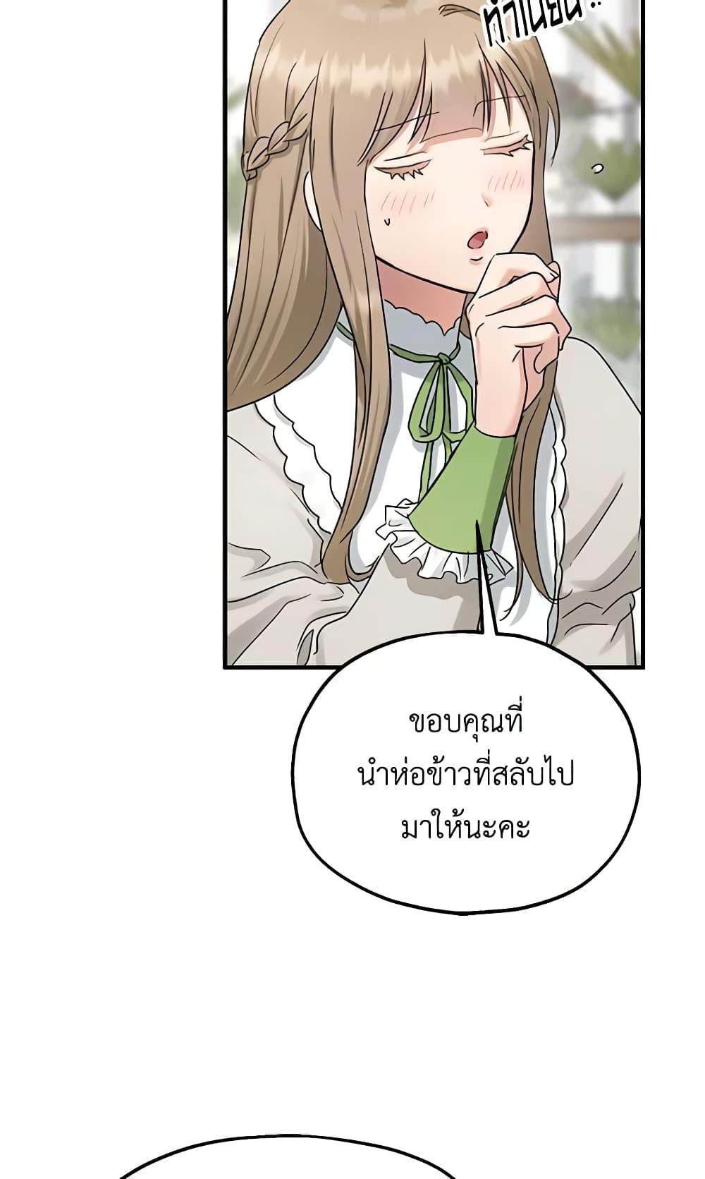 Manga-lc-com อ่านมังงะ อ่านการ์ตูน ออนไลน์ ฟรี Two Heirs ตอนที่ 1 2 3 4 5 6 7 8 9 10 11 12 13 14 ฟรี ไม่มีโฆษณา Manga-lc - อ่าน มังงะ อ่าน การ์ตูน ออนไลน์ อ่านมังงะ ฟรี