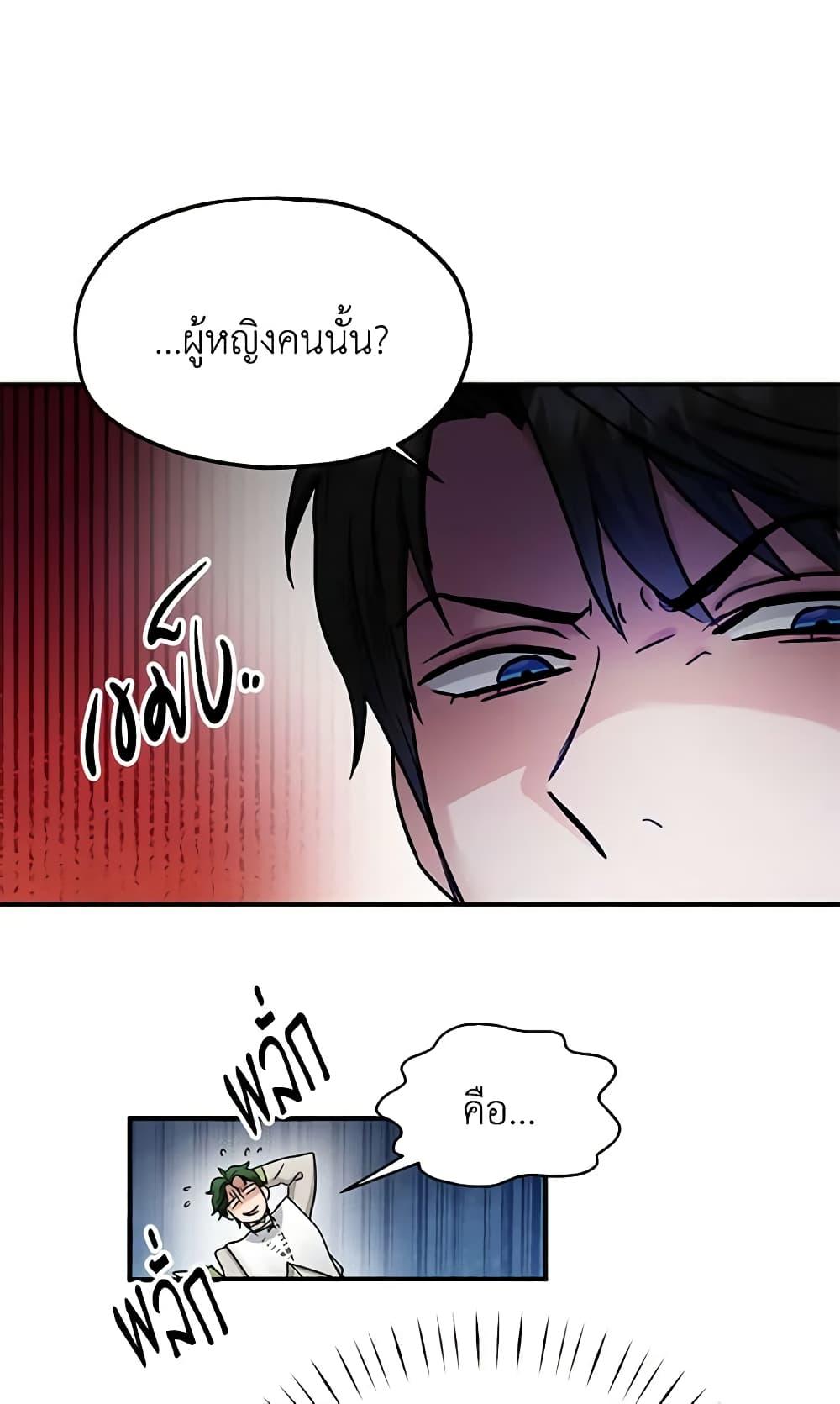 Manga-lc-com อ่านมังงะ อ่านการ์ตูน ออนไลน์ ฟรี Two Heirs ตอนที่ 1 2 3 4 5 6 7 8 9 10 11 12 13 14 ฟรี ไม่มีโฆษณา Manga-lc - อ่าน มังงะ อ่าน การ์ตูน ออนไลน์ อ่านมังงะ ฟรี