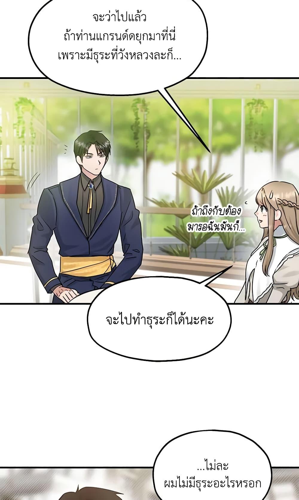 Manga-lc-com อ่านมังงะ อ่านการ์ตูน ออนไลน์ ฟรี Two Heirs ตอนที่ 1 2 3 4 5 6 7 8 9 10 11 12 13 14 ฟรี ไม่มีโฆษณา Manga-lc - อ่าน มังงะ อ่าน การ์ตูน ออนไลน์ อ่านมังงะ ฟรี