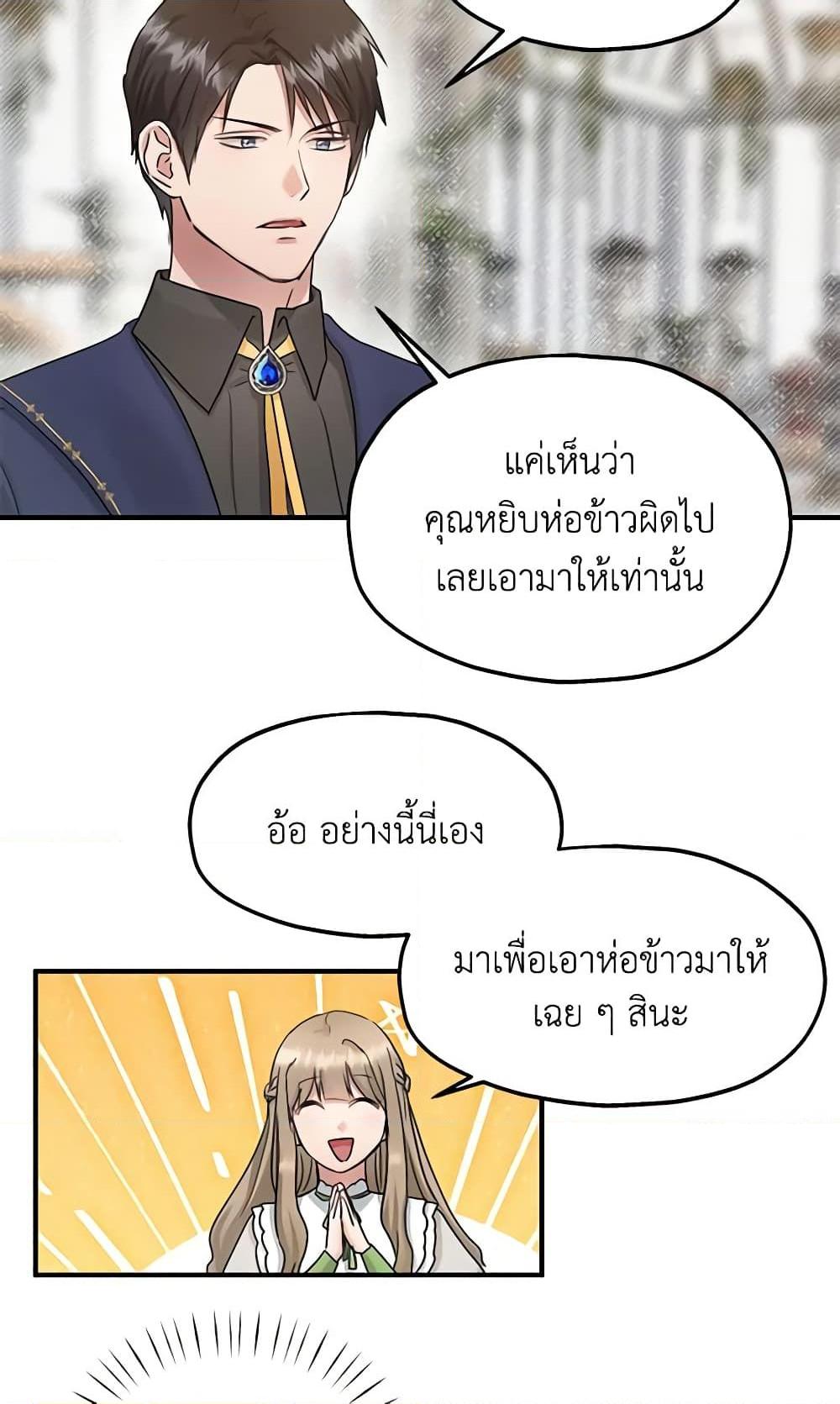 Manga-lc-com อ่านมังงะ อ่านการ์ตูน ออนไลน์ ฟรี Two Heirs ตอนที่ 1 2 3 4 5 6 7 8 9 10 11 12 13 14 ฟรี ไม่มีโฆษณา Manga-lc - อ่าน มังงะ อ่าน การ์ตูน ออนไลน์ อ่านมังงะ ฟรี