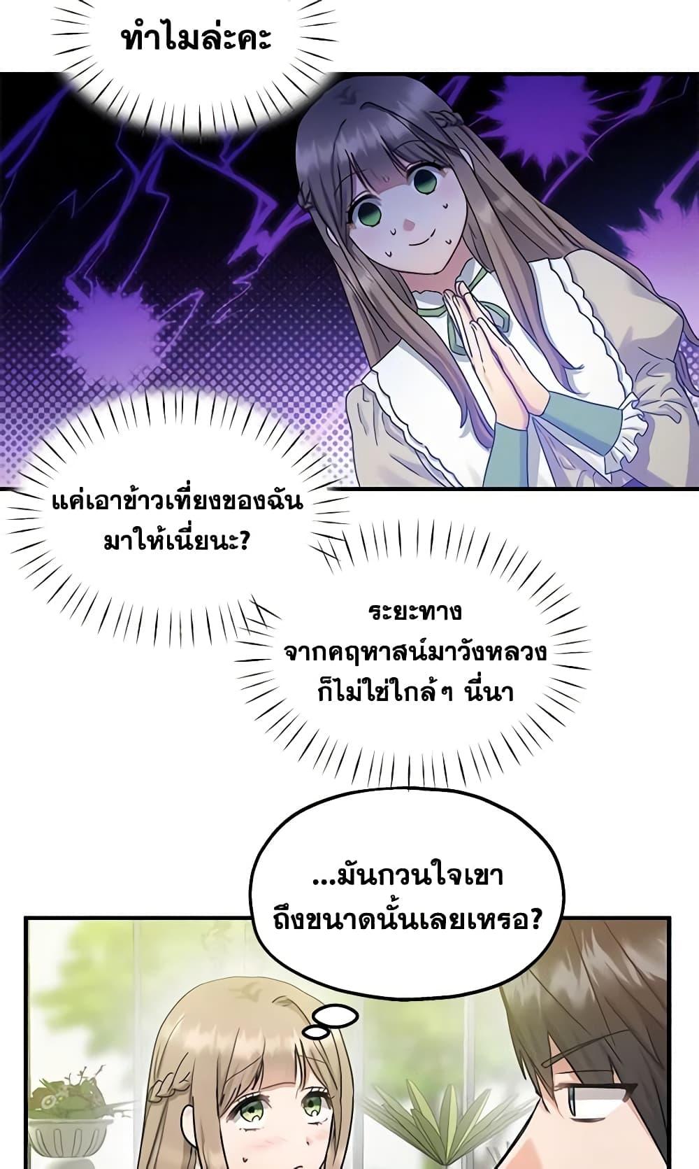 Manga-lc-com อ่านมังงะ อ่านการ์ตูน ออนไลน์ ฟรี Two Heirs ตอนที่ 1 2 3 4 5 6 7 8 9 10 11 12 13 14 ฟรี ไม่มีโฆษณา Manga-lc - อ่าน มังงะ อ่าน การ์ตูน ออนไลน์ อ่านมังงะ ฟรี