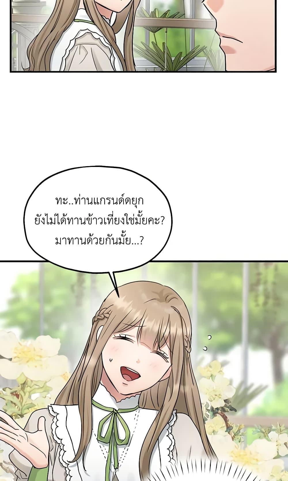 Manga-lc-com อ่านมังงะ อ่านการ์ตูน ออนไลน์ ฟรี Two Heirs ตอนที่ 1 2 3 4 5 6 7 8 9 10 11 12 13 14 ฟรี ไม่มีโฆษณา Manga-lc - อ่าน มังงะ อ่าน การ์ตูน ออนไลน์ อ่านมังงะ ฟรี