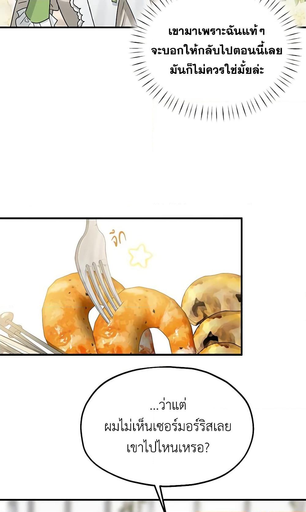 Manga-lc-com อ่านมังงะ อ่านการ์ตูน ออนไลน์ ฟรี Two Heirs ตอนที่ 1 2 3 4 5 6 7 8 9 10 11 12 13 14 ฟรี ไม่มีโฆษณา Manga-lc - อ่าน มังงะ อ่าน การ์ตูน ออนไลน์ อ่านมังงะ ฟรี