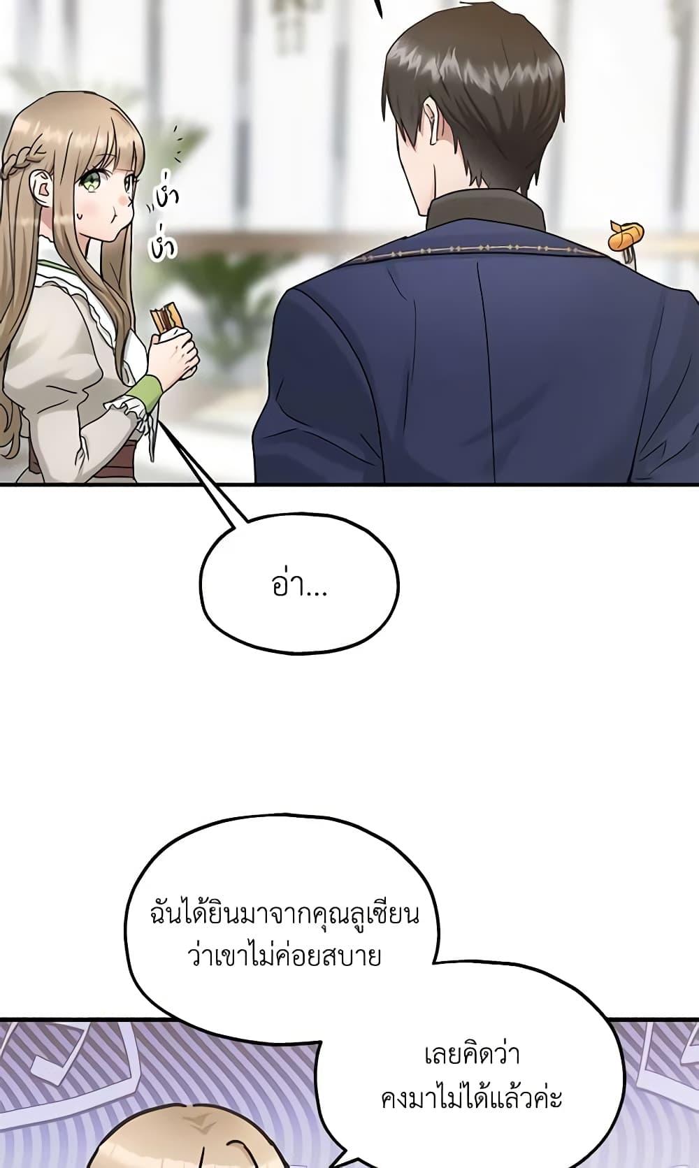 Manga-lc-com อ่านมังงะ อ่านการ์ตูน ออนไลน์ ฟรี Two Heirs ตอนที่ 1 2 3 4 5 6 7 8 9 10 11 12 13 14 ฟรี ไม่มีโฆษณา Manga-lc - อ่าน มังงะ อ่าน การ์ตูน ออนไลน์ อ่านมังงะ ฟรี