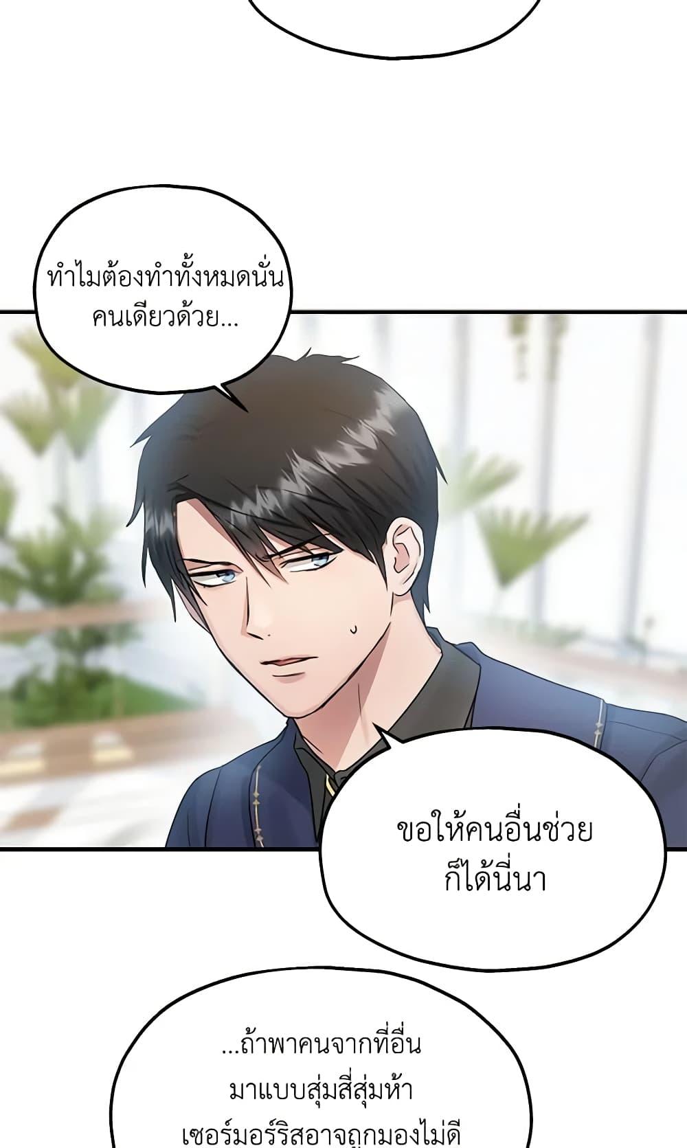 Manga-lc-com อ่านมังงะ อ่านการ์ตูน ออนไลน์ ฟรี Two Heirs ตอนที่ 1 2 3 4 5 6 7 8 9 10 11 12 13 14 ฟรี ไม่มีโฆษณา Manga-lc - อ่าน มังงะ อ่าน การ์ตูน ออนไลน์ อ่านมังงะ ฟรี