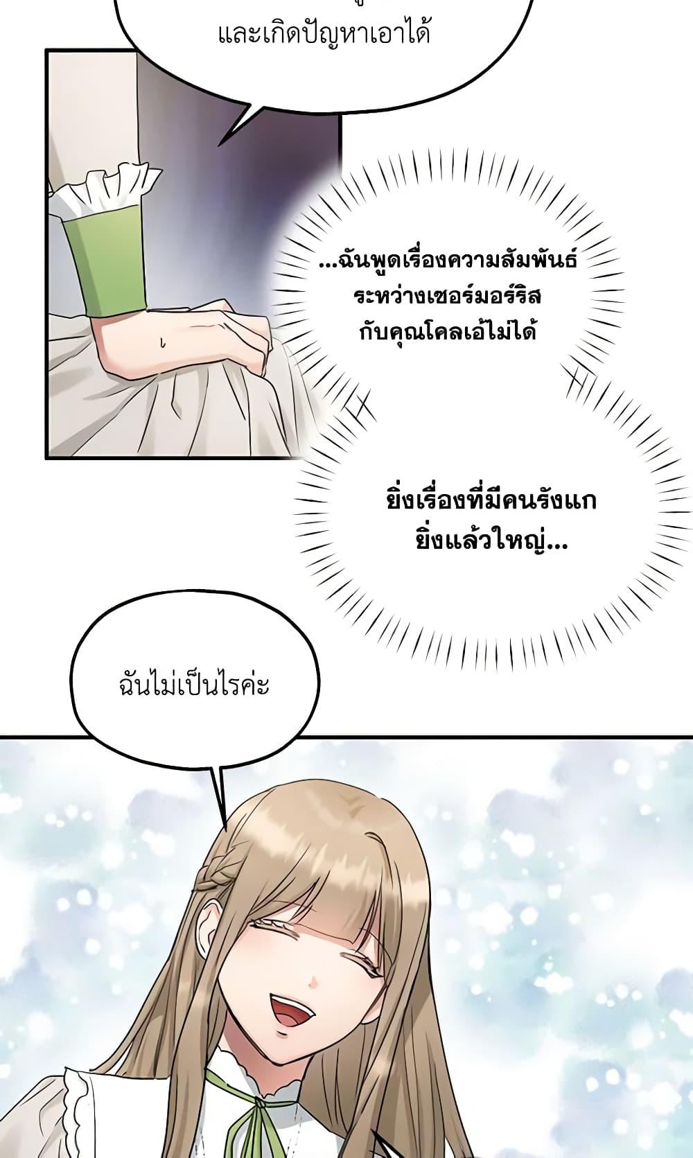 Manga-lc-com อ่านมังงะ อ่านการ์ตูน ออนไลน์ ฟรี Two Heirs ตอนที่ 1 2 3 4 5 6 7 8 9 10 11 12 13 14 ฟรี ไม่มีโฆษณา Manga-lc - อ่าน มังงะ อ่าน การ์ตูน ออนไลน์ อ่านมังงะ ฟรี