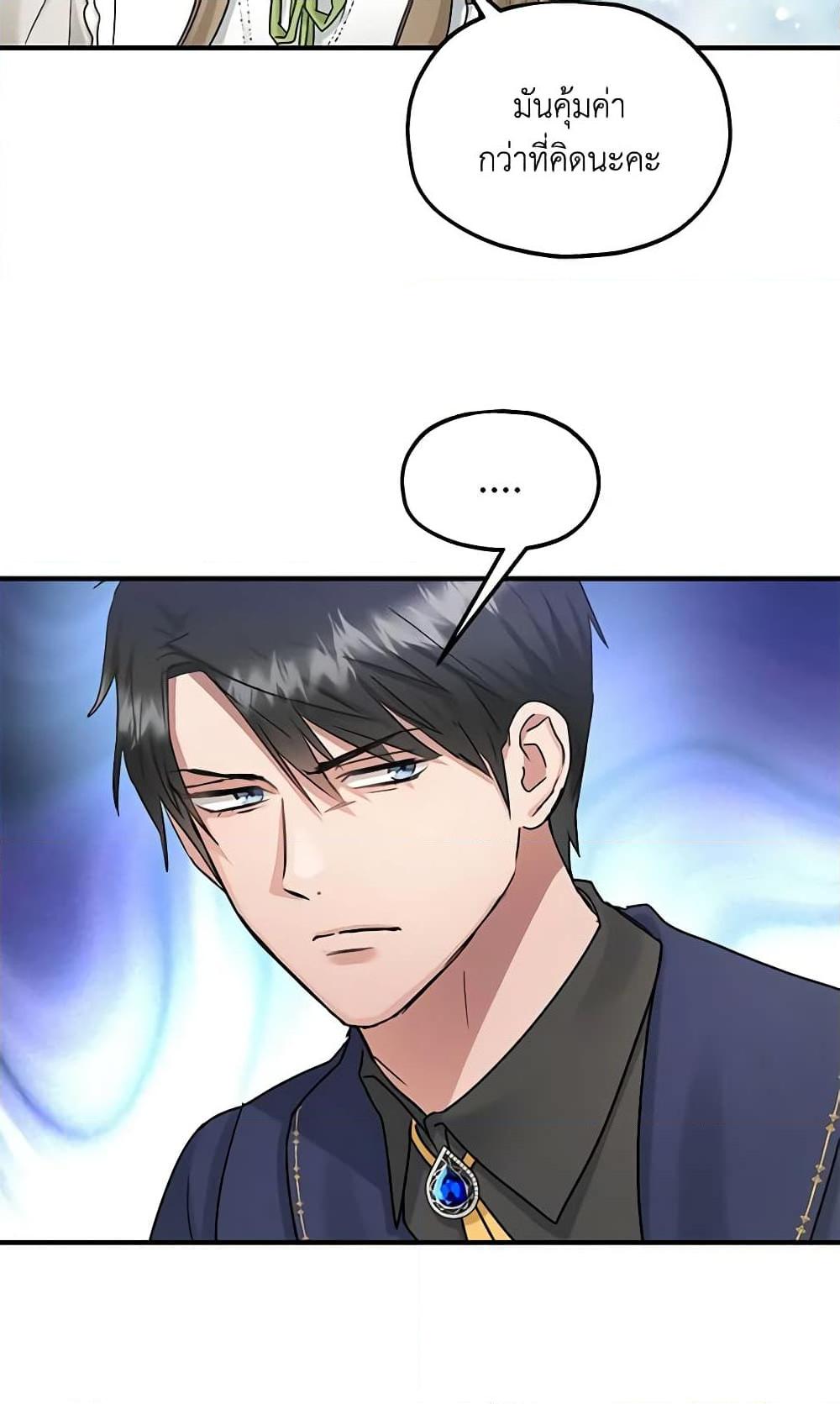 Manga-lc-com อ่านมังงะ อ่านการ์ตูน ออนไลน์ ฟรี Two Heirs ตอนที่ 1 2 3 4 5 6 7 8 9 10 11 12 13 14 ฟรี ไม่มีโฆษณา Manga-lc - อ่าน มังงะ อ่าน การ์ตูน ออนไลน์ อ่านมังงะ ฟรี