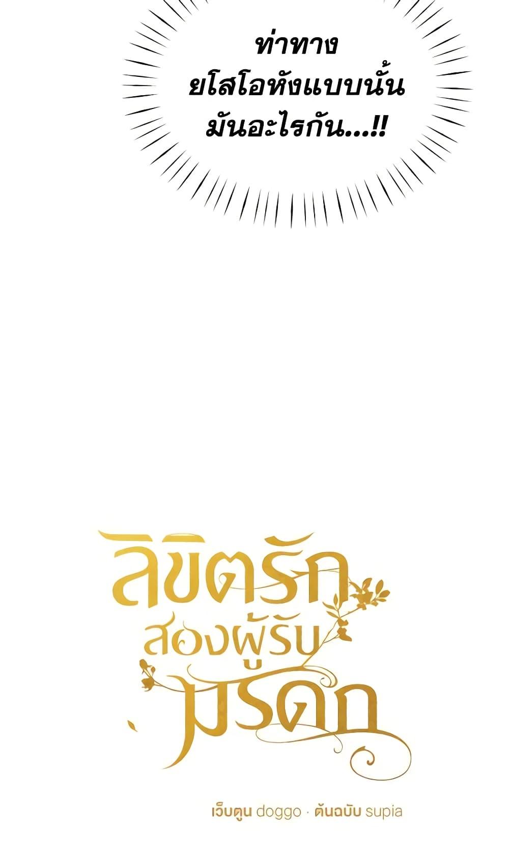 Manga-lc-com อ่านมังงะ อ่านการ์ตูน ออนไลน์ ฟรี Two Heirs ตอนที่ 1 2 3 4 5 6 7 8 9 10 11 12 13 14 ฟรี ไม่มีโฆษณา Manga-lc - อ่าน มังงะ อ่าน การ์ตูน ออนไลน์ อ่านมังงะ ฟรี