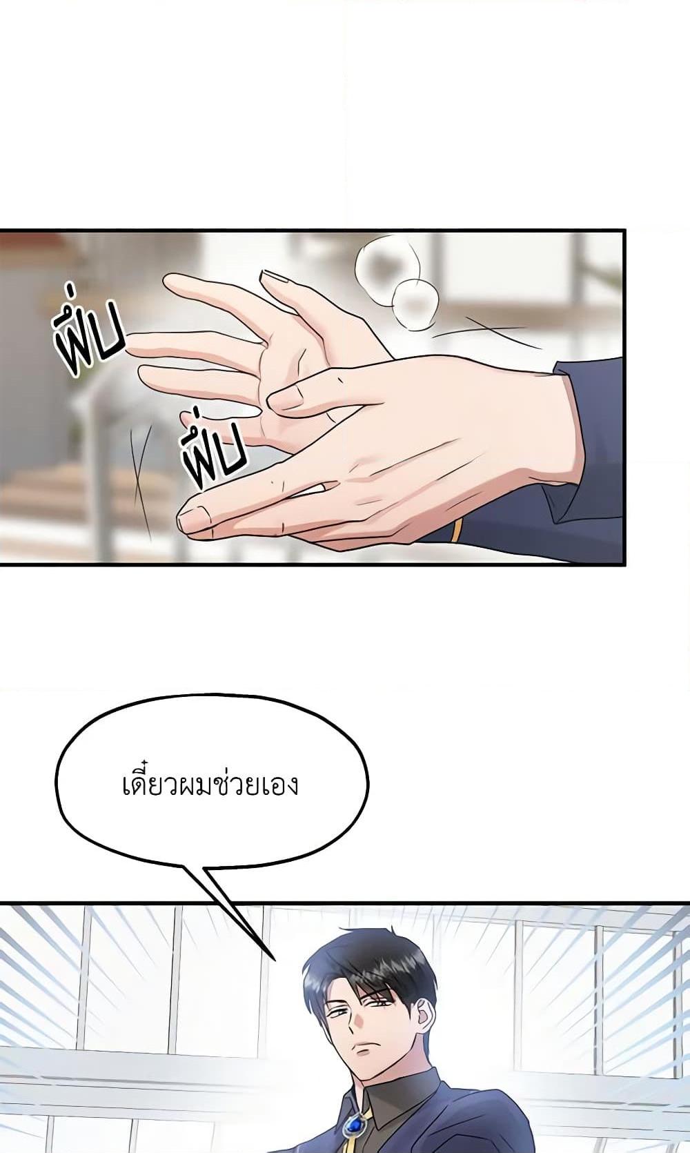 Manga-lc-com อ่านมังงะ อ่านการ์ตูน ออนไลน์ ฟรี Two Heirs ตอนที่ 1 2 3 4 5 6 7 8 9 10 11 12 13 14 ฟรี ไม่มีโฆษณา Manga-lc - อ่าน มังงะ อ่าน การ์ตูน ออนไลน์ อ่านมังงะ ฟรี