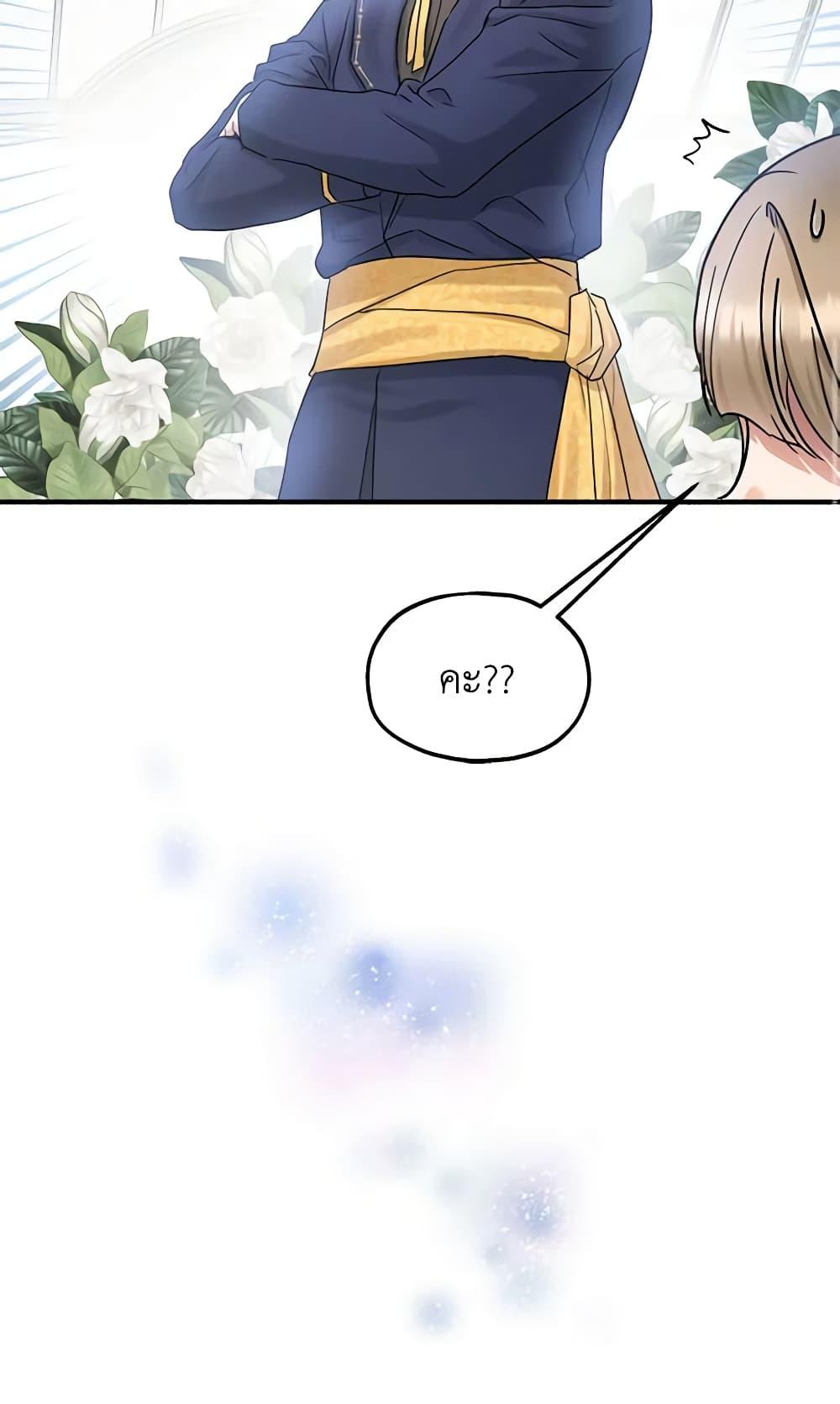 Manga-lc-com อ่านมังงะ อ่านการ์ตูน ออนไลน์ ฟรี Two Heirs ตอนที่ 1 2 3 4 5 6 7 8 9 10 11 12 13 14 ฟรี ไม่มีโฆษณา Manga-lc - อ่าน มังงะ อ่าน การ์ตูน ออนไลน์ อ่านมังงะ ฟรี