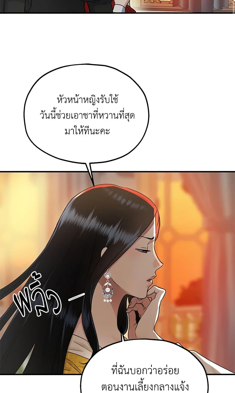 Manga-lc-com อ่านมังงะ อ่านการ์ตูน ออนไลน์ ฟรี Two Heirs ตอนที่ 1 2 3 4 5 6 7 8 9 10 11 12 13 14 ฟรี ไม่มีโฆษณา Manga-lc - อ่าน มังงะ อ่าน การ์ตูน ออนไลน์ อ่านมังงะ ฟรี