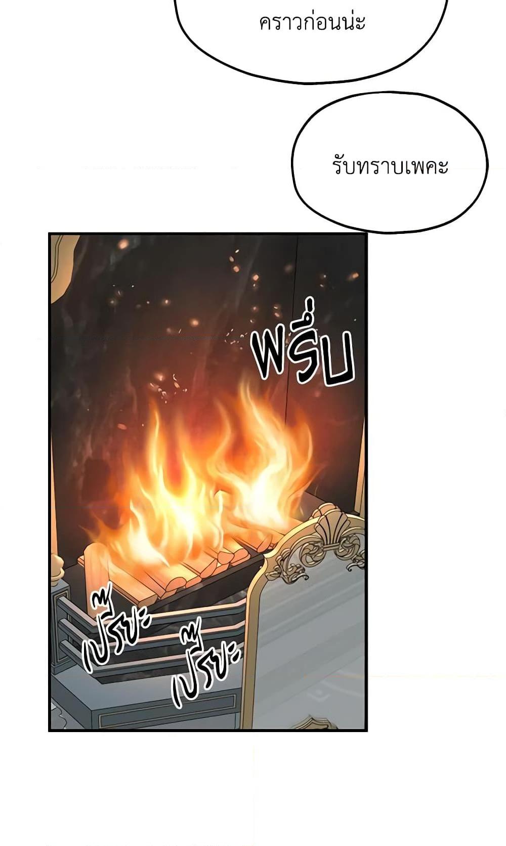 Manga-lc-com อ่านมังงะ อ่านการ์ตูน ออนไลน์ ฟรี Two Heirs ตอนที่ 1 2 3 4 5 6 7 8 9 10 11 12 13 14 ฟรี ไม่มีโฆษณา Manga-lc - อ่าน มังงะ อ่าน การ์ตูน ออนไลน์ อ่านมังงะ ฟรี