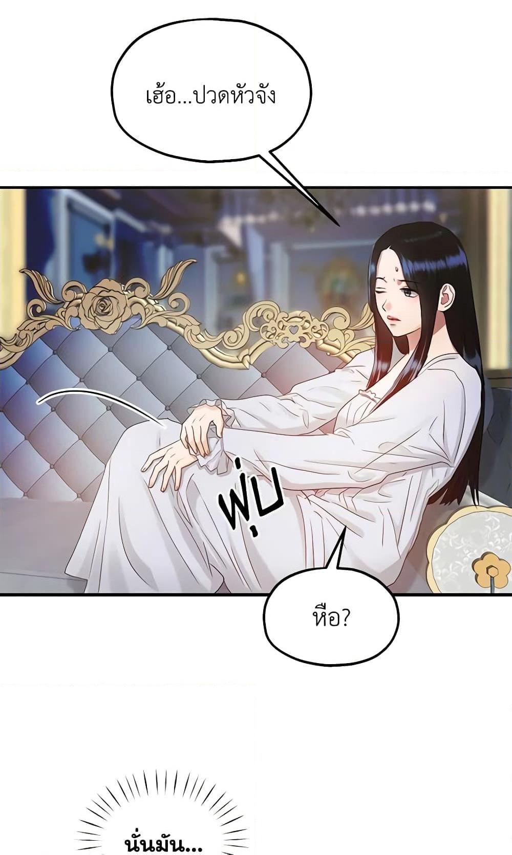 Manga-lc-com อ่านมังงะ อ่านการ์ตูน ออนไลน์ ฟรี Two Heirs ตอนที่ 1 2 3 4 5 6 7 8 9 10 11 12 13 14 ฟรี ไม่มีโฆษณา Manga-lc - อ่าน มังงะ อ่าน การ์ตูน ออนไลน์ อ่านมังงะ ฟรี