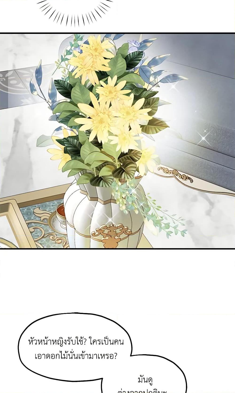Manga-lc-com อ่านมังงะ อ่านการ์ตูน ออนไลน์ ฟรี Two Heirs ตอนที่ 1 2 3 4 5 6 7 8 9 10 11 12 13 14 ฟรี ไม่มีโฆษณา Manga-lc - อ่าน มังงะ อ่าน การ์ตูน ออนไลน์ อ่านมังงะ ฟรี