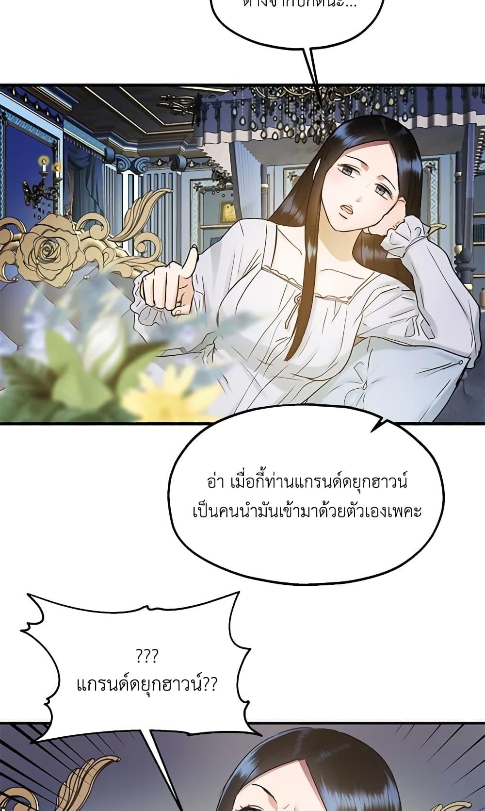 Manga-lc-com อ่านมังงะ อ่านการ์ตูน ออนไลน์ ฟรี Two Heirs ตอนที่ 1 2 3 4 5 6 7 8 9 10 11 12 13 14 ฟรี ไม่มีโฆษณา Manga-lc - อ่าน มังงะ อ่าน การ์ตูน ออนไลน์ อ่านมังงะ ฟรี