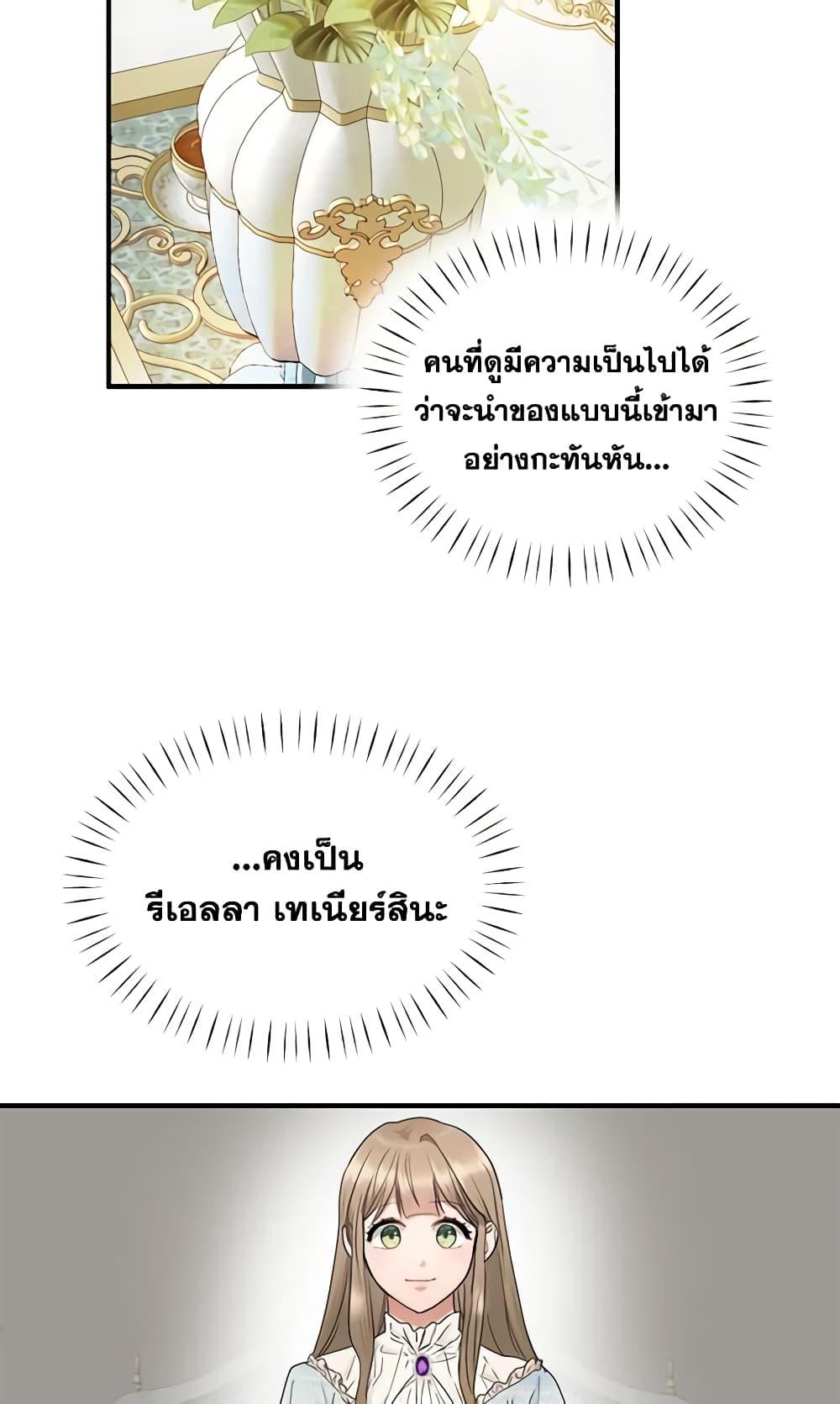 Manga-lc-com อ่านมังงะ อ่านการ์ตูน ออนไลน์ ฟรี Two Heirs ตอนที่ 1 2 3 4 5 6 7 8 9 10 11 12 13 14 ฟรี ไม่มีโฆษณา Manga-lc - อ่าน มังงะ อ่าน การ์ตูน ออนไลน์ อ่านมังงะ ฟรี