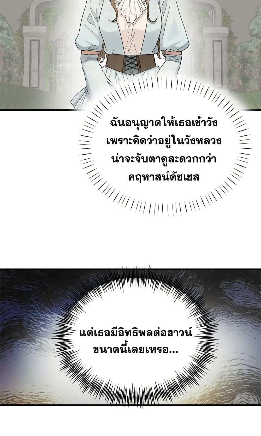 Manga-lc-com อ่านมังงะ อ่านการ์ตูน ออนไลน์ ฟรี Two Heirs ตอนที่ 1 2 3 4 5 6 7 8 9 10 11 12 13 14 ฟรี ไม่มีโฆษณา Manga-lc - อ่าน มังงะ อ่าน การ์ตูน ออนไลน์ อ่านมังงะ ฟรี