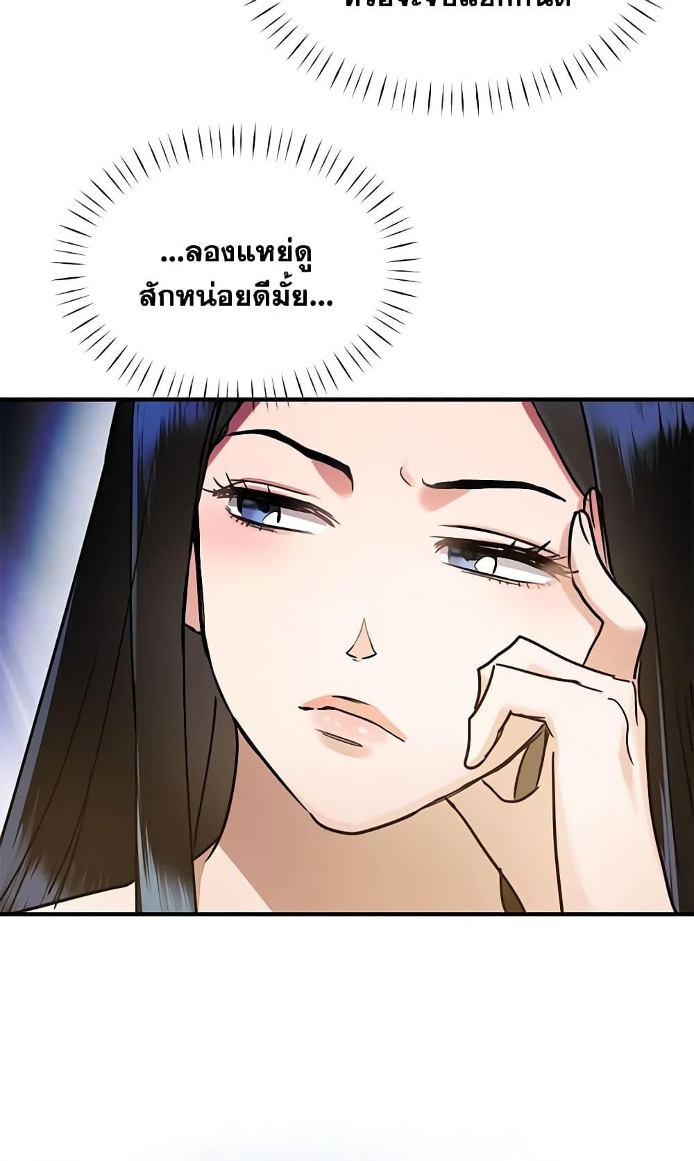 Manga-lc-com อ่านมังงะ อ่านการ์ตูน ออนไลน์ ฟรี Two Heirs ตอนที่ 1 2 3 4 5 6 7 8 9 10 11 12 13 14 ฟรี ไม่มีโฆษณา Manga-lc - อ่าน มังงะ อ่าน การ์ตูน ออนไลน์ อ่านมังงะ ฟรี