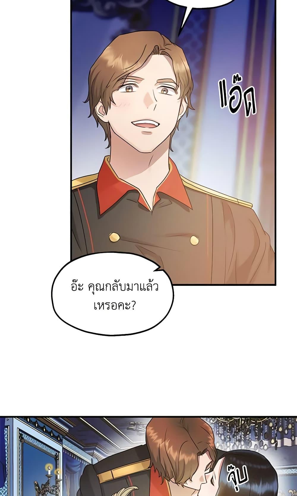 Manga-lc-com อ่านมังงะ อ่านการ์ตูน ออนไลน์ ฟรี Two Heirs ตอนที่ 1 2 3 4 5 6 7 8 9 10 11 12 13 14 ฟรี ไม่มีโฆษณา Manga-lc - อ่าน มังงะ อ่าน การ์ตูน ออนไลน์ อ่านมังงะ ฟรี