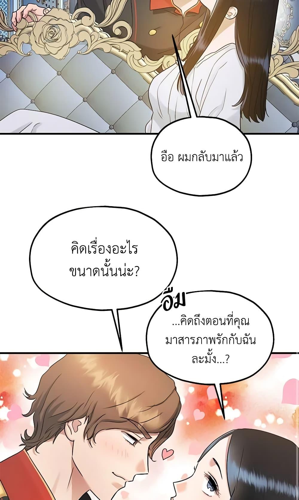 Manga-lc-com อ่านมังงะ อ่านการ์ตูน ออนไลน์ ฟรี Two Heirs ตอนที่ 1 2 3 4 5 6 7 8 9 10 11 12 13 14 ฟรี ไม่มีโฆษณา Manga-lc - อ่าน มังงะ อ่าน การ์ตูน ออนไลน์ อ่านมังงะ ฟรี