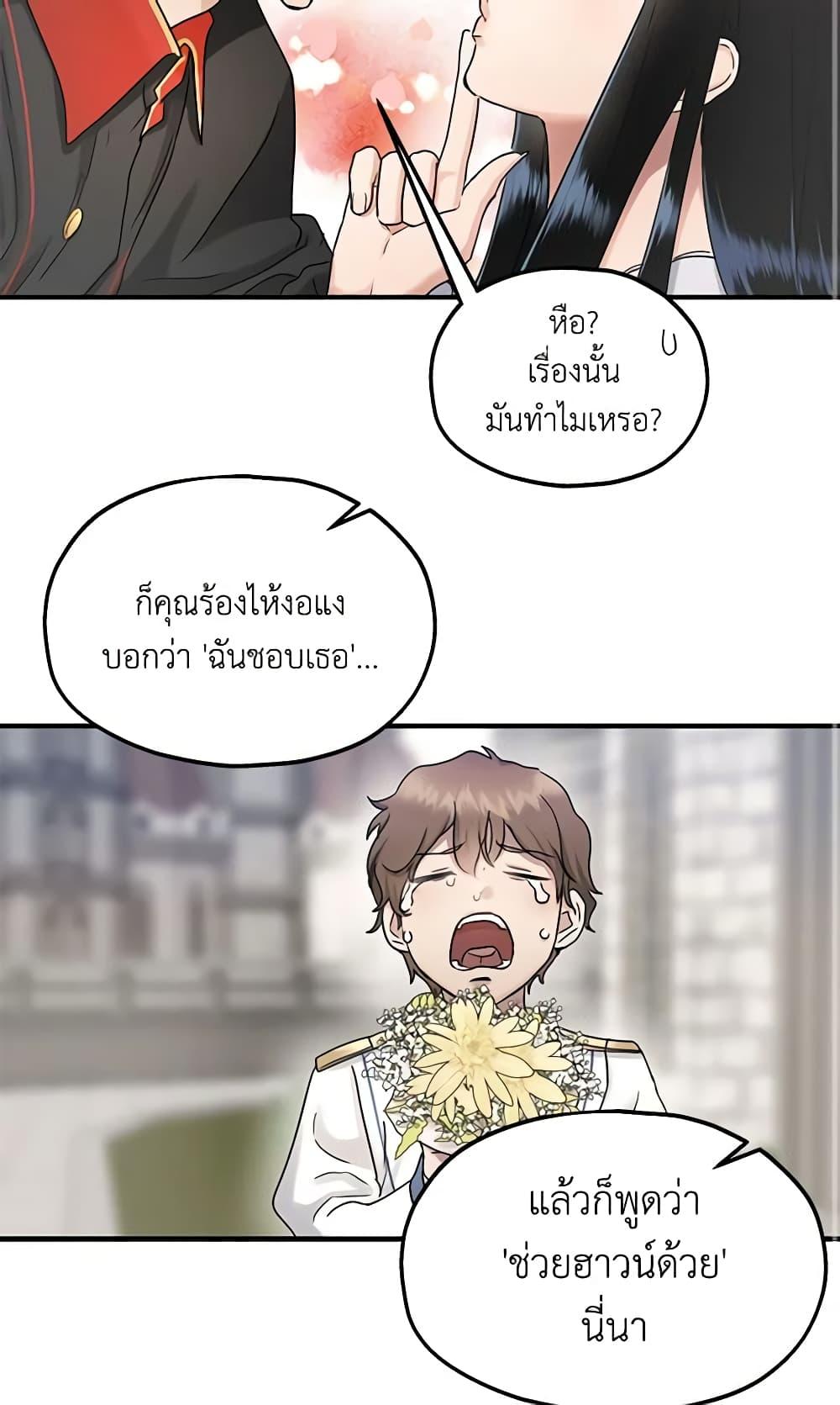 Manga-lc-com อ่านมังงะ อ่านการ์ตูน ออนไลน์ ฟรี Two Heirs ตอนที่ 1 2 3 4 5 6 7 8 9 10 11 12 13 14 ฟรี ไม่มีโฆษณา Manga-lc - อ่าน มังงะ อ่าน การ์ตูน ออนไลน์ อ่านมังงะ ฟรี