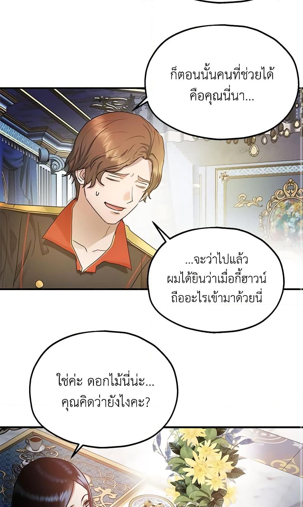 Manga-lc-com อ่านมังงะ อ่านการ์ตูน ออนไลน์ ฟรี Two Heirs ตอนที่ 1 2 3 4 5 6 7 8 9 10 11 12 13 14 ฟรี ไม่มีโฆษณา Manga-lc - อ่าน มังงะ อ่าน การ์ตูน ออนไลน์ อ่านมังงะ ฟรี
