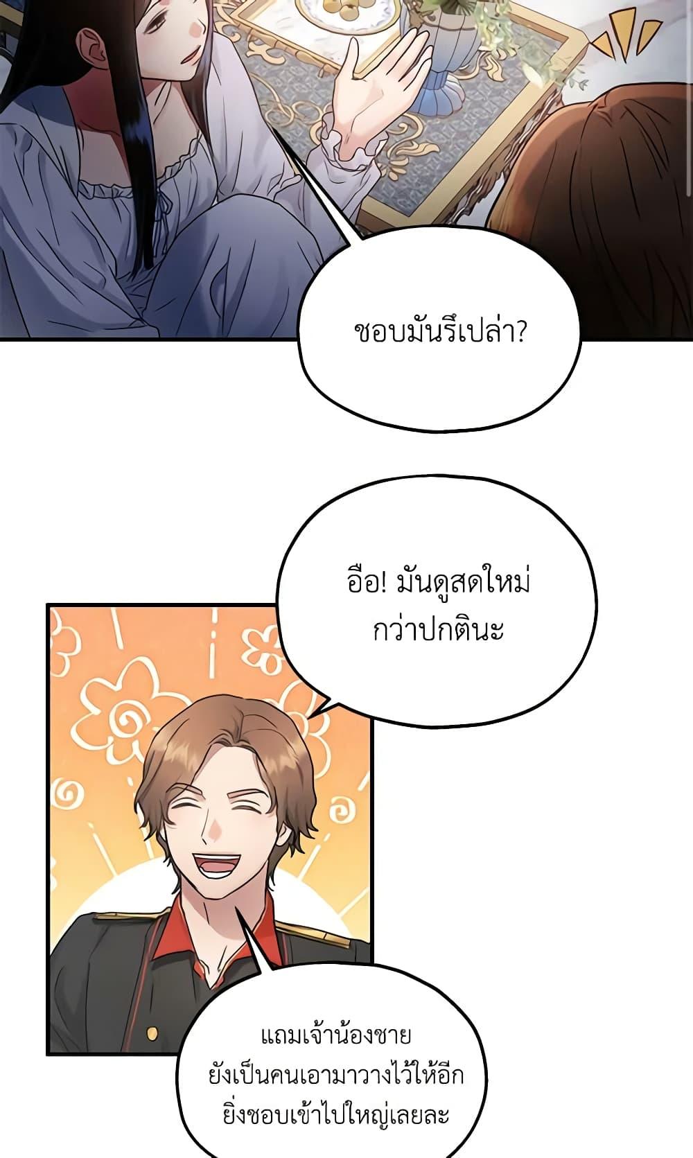 Manga-lc-com อ่านมังงะ อ่านการ์ตูน ออนไลน์ ฟรี Two Heirs ตอนที่ 1 2 3 4 5 6 7 8 9 10 11 12 13 14 ฟรี ไม่มีโฆษณา Manga-lc - อ่าน มังงะ อ่าน การ์ตูน ออนไลน์ อ่านมังงะ ฟรี
