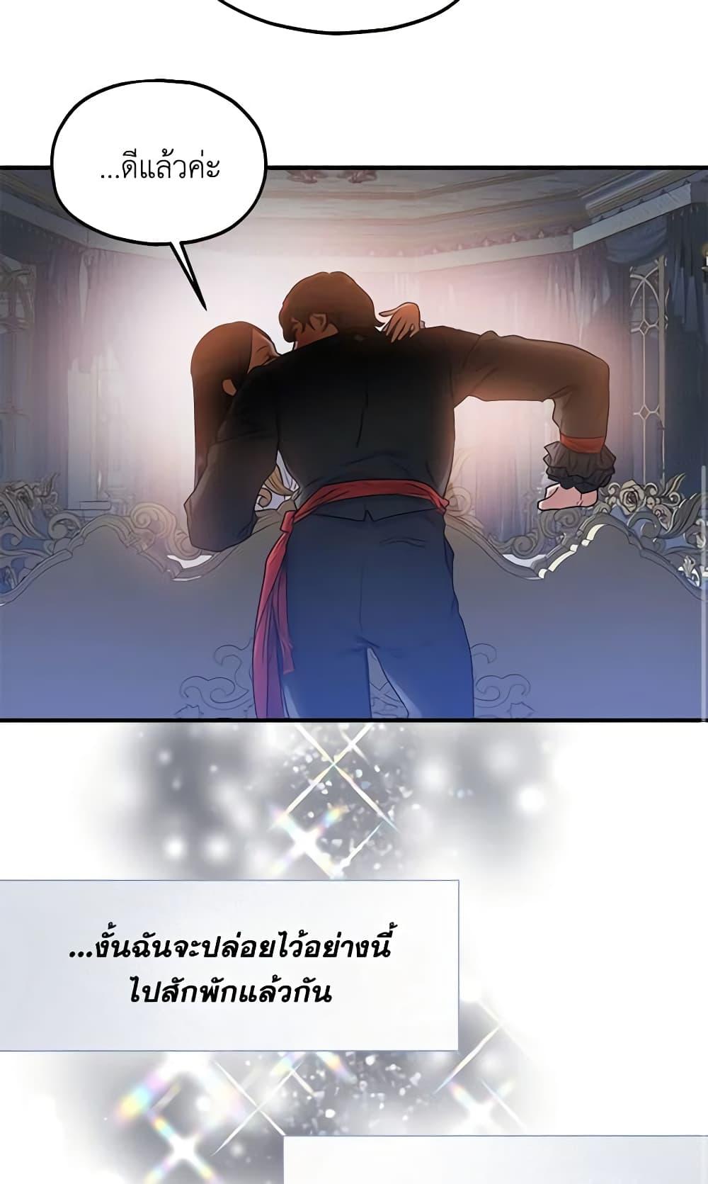 Manga-lc-com อ่านมังงะ อ่านการ์ตูน ออนไลน์ ฟรี Two Heirs ตอนที่ 1 2 3 4 5 6 7 8 9 10 11 12 13 14 ฟรี ไม่มีโฆษณา Manga-lc - อ่าน มังงะ อ่าน การ์ตูน ออนไลน์ อ่านมังงะ ฟรี