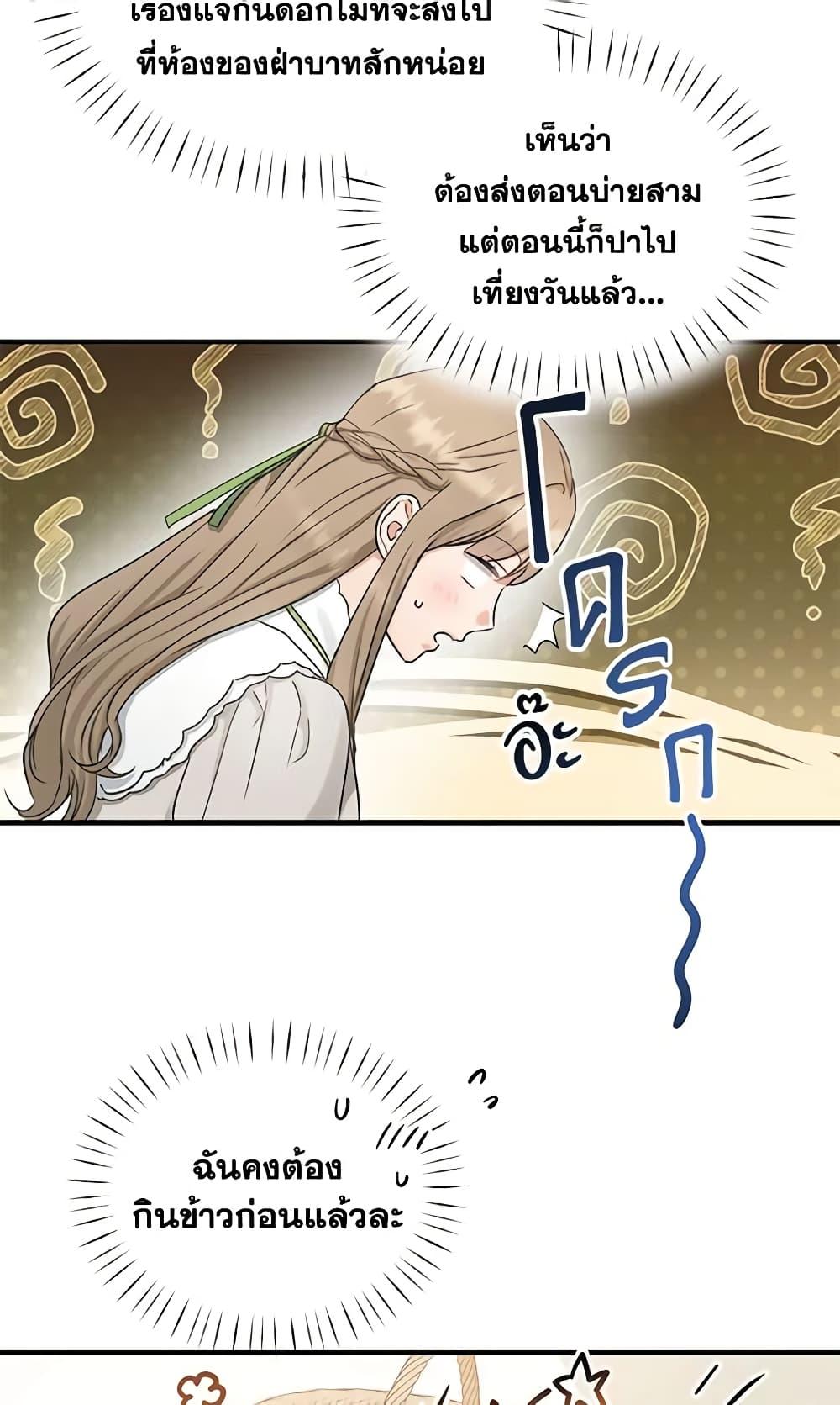 Manga-lc-com อ่านมังงะ อ่านการ์ตูน ออนไลน์ ฟรี Two Heirs ตอนที่ 1 2 3 4 5 6 7 8 9 10 11 12 13 14 ฟรี ไม่มีโฆษณา Manga-lc - อ่าน มังงะ อ่าน การ์ตูน ออนไลน์ อ่านมังงะ ฟรี