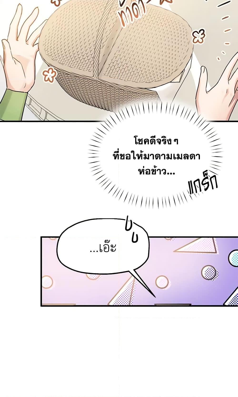 Manga-lc-com อ่านมังงะ อ่านการ์ตูน ออนไลน์ ฟรี Two Heirs ตอนที่ 1 2 3 4 5 6 7 8 9 10 11 12 13 14 ฟรี ไม่มีโฆษณา Manga-lc - อ่าน มังงะ อ่าน การ์ตูน ออนไลน์ อ่านมังงะ ฟรี