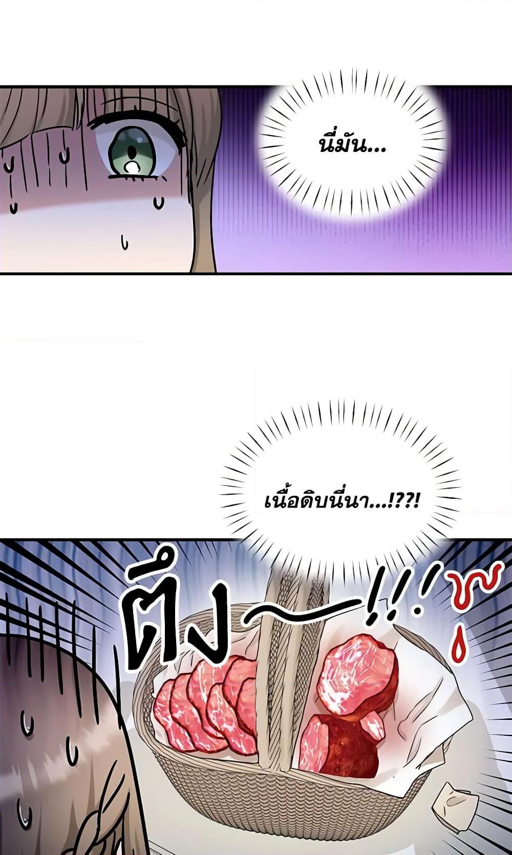 Manga-lc-com อ่านมังงะ อ่านการ์ตูน ออนไลน์ ฟรี Two Heirs ตอนที่ 1 2 3 4 5 6 7 8 9 10 11 12 13 14 ฟรี ไม่มีโฆษณา Manga-lc - อ่าน มังงะ อ่าน การ์ตูน ออนไลน์ อ่านมังงะ ฟรี