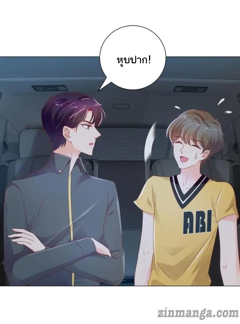 Manga-lc-com อ่านมังงะ อ่านการ์ตูน ออนไลน์ ฟรี The Lovely Wife And Strange Marriage ตอนที่ 1 2 3 4 5 6 7 8 9 10 11 12 13 14 ฟรี ไม่มีโฆษณา Manga-lc - อ่าน มังงะ อ่าน การ์ตูน ออนไลน์ อ่านมังงะ ฟรี
