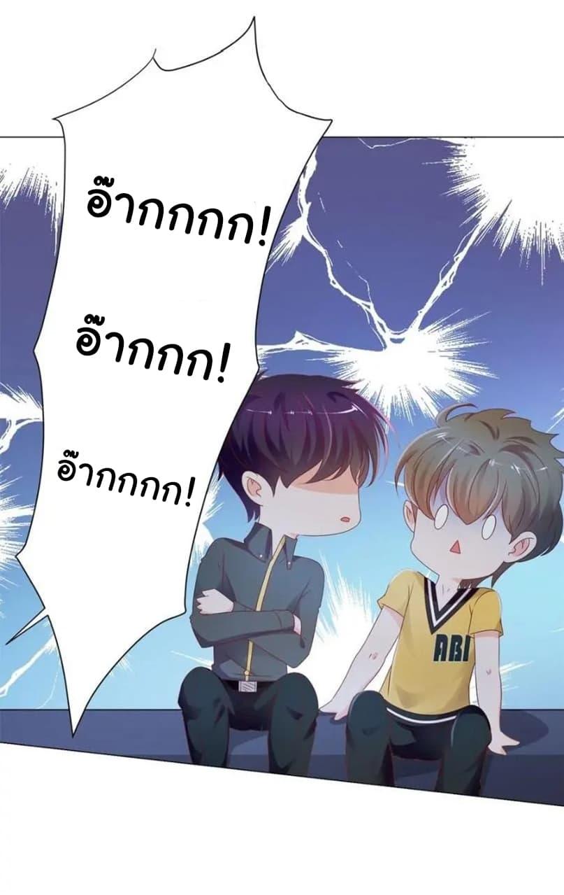 Manga-lc-com อ่านมังงะ อ่านการ์ตูน ออนไลน์ ฟรี The Lovely Wife And Strange Marriage ตอนที่ 1 2 3 4 5 6 7 8 9 10 11 12 13 14 ฟรี ไม่มีโฆษณา Manga-lc - อ่าน มังงะ อ่าน การ์ตูน ออนไลน์ อ่านมังงะ ฟรี