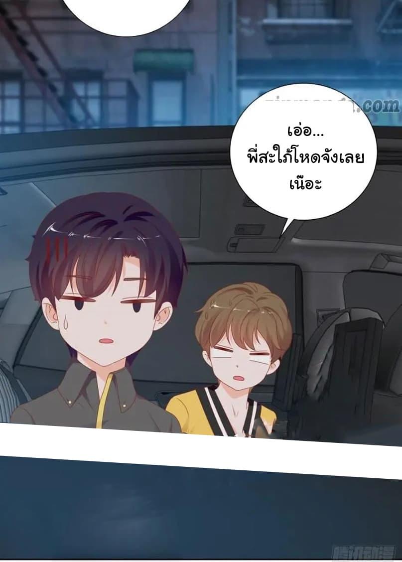 Manga-lc-com อ่านมังงะ อ่านการ์ตูน ออนไลน์ ฟรี The Lovely Wife And Strange Marriage ตอนที่ 1 2 3 4 5 6 7 8 9 10 11 12 13 14 ฟรี ไม่มีโฆษณา Manga-lc - อ่าน มังงะ อ่าน การ์ตูน ออนไลน์ อ่านมังงะ ฟรี