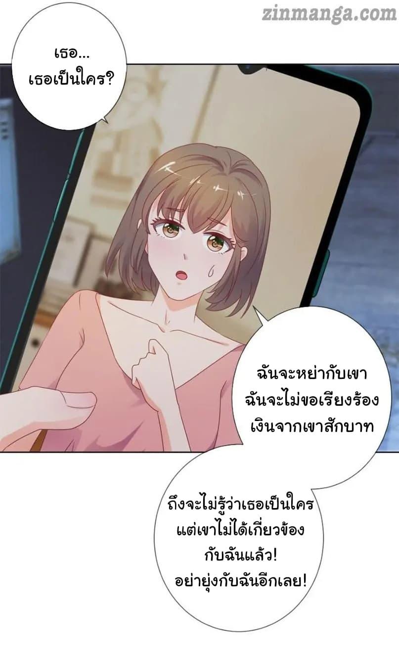 Manga-lc-com อ่านมังงะ อ่านการ์ตูน ออนไลน์ ฟรี The Lovely Wife And Strange Marriage ตอนที่ 1 2 3 4 5 6 7 8 9 10 11 12 13 14 ฟรี ไม่มีโฆษณา Manga-lc - อ่าน มังงะ อ่าน การ์ตูน ออนไลน์ อ่านมังงะ ฟรี