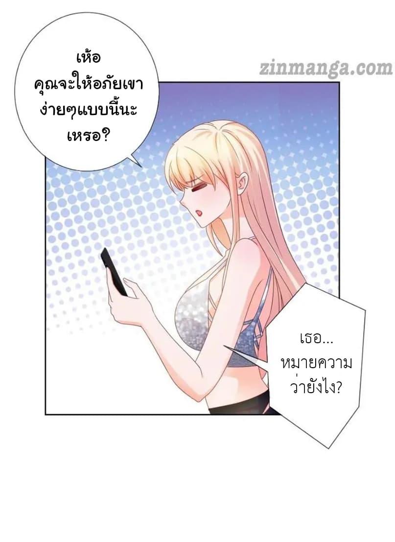 Manga-lc-com อ่านมังงะ อ่านการ์ตูน ออนไลน์ ฟรี The Lovely Wife And Strange Marriage ตอนที่ 1 2 3 4 5 6 7 8 9 10 11 12 13 14 ฟรี ไม่มีโฆษณา Manga-lc - อ่าน มังงะ อ่าน การ์ตูน ออนไลน์ อ่านมังงะ ฟรี