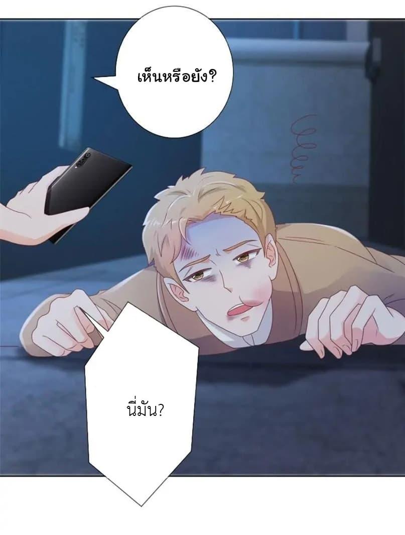 Manga-lc-com อ่านมังงะ อ่านการ์ตูน ออนไลน์ ฟรี The Lovely Wife And Strange Marriage ตอนที่ 1 2 3 4 5 6 7 8 9 10 11 12 13 14 ฟรี ไม่มีโฆษณา Manga-lc - อ่าน มังงะ อ่าน การ์ตูน ออนไลน์ อ่านมังงะ ฟรี