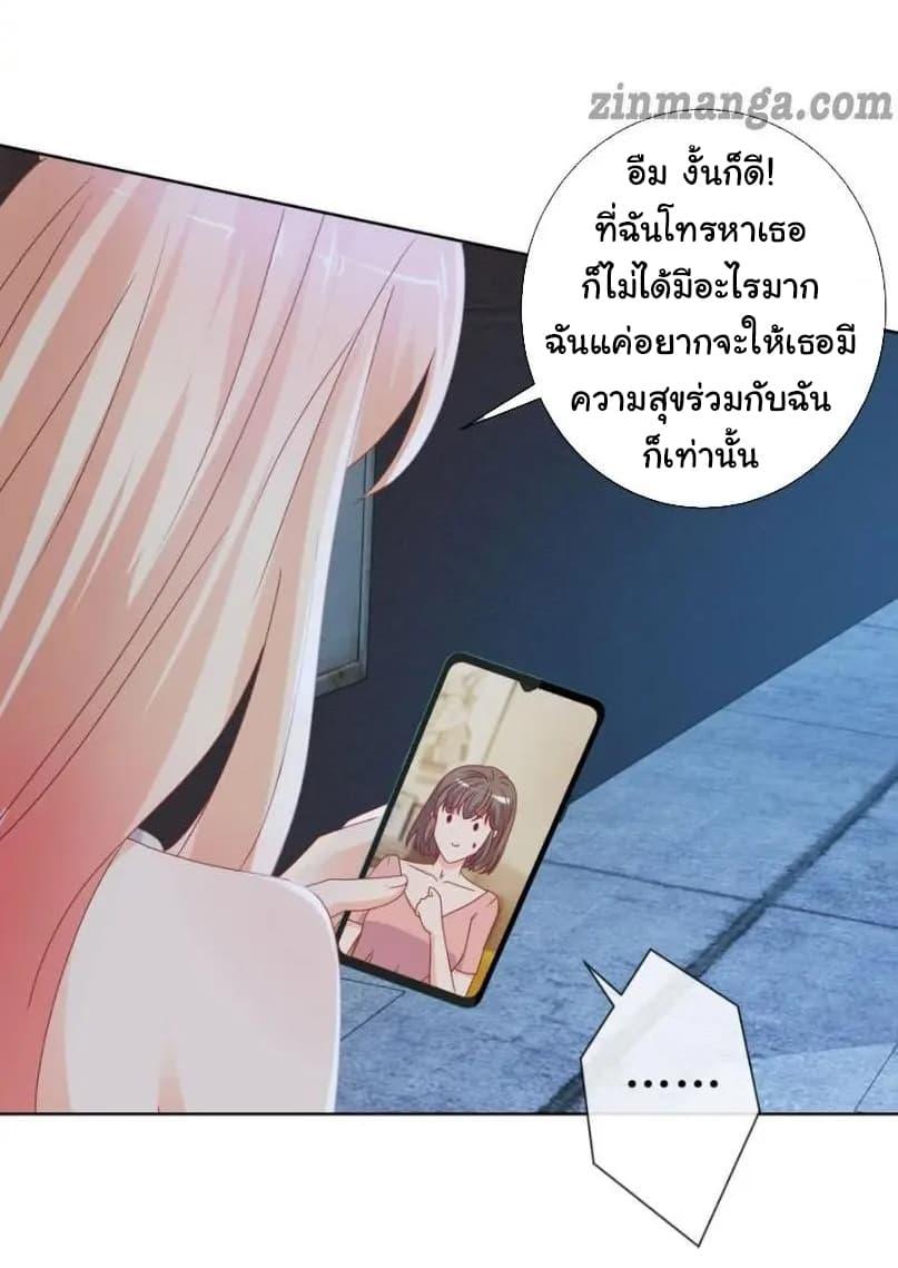 Manga-lc-com อ่านมังงะ อ่านการ์ตูน ออนไลน์ ฟรี The Lovely Wife And Strange Marriage ตอนที่ 1 2 3 4 5 6 7 8 9 10 11 12 13 14 ฟรี ไม่มีโฆษณา Manga-lc - อ่าน มังงะ อ่าน การ์ตูน ออนไลน์ อ่านมังงะ ฟรี