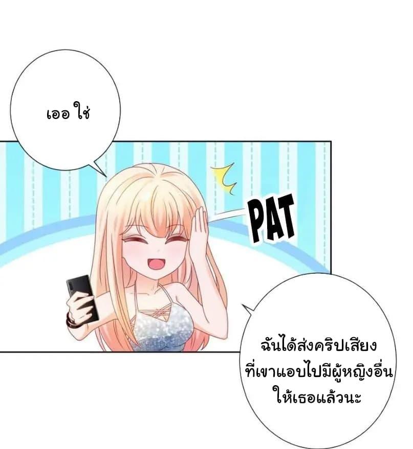 Manga-lc-com อ่านมังงะ อ่านการ์ตูน ออนไลน์ ฟรี The Lovely Wife And Strange Marriage ตอนที่ 1 2 3 4 5 6 7 8 9 10 11 12 13 14 ฟรี ไม่มีโฆษณา Manga-lc - อ่าน มังงะ อ่าน การ์ตูน ออนไลน์ อ่านมังงะ ฟรี
