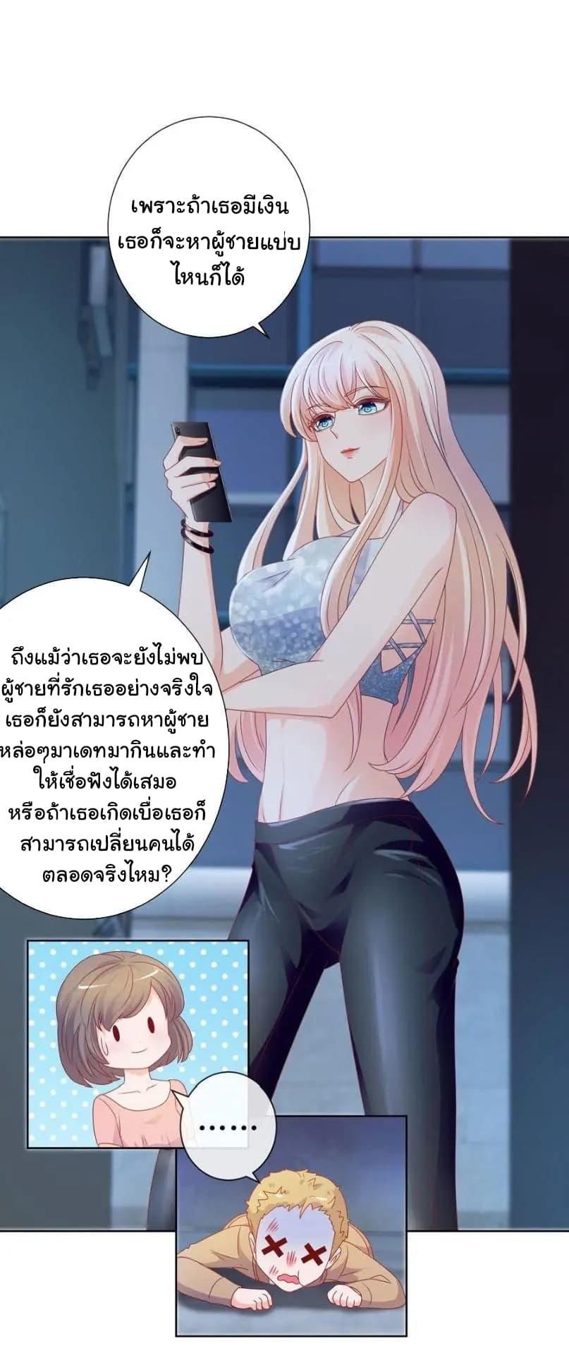 Manga-lc-com อ่านมังงะ อ่านการ์ตูน ออนไลน์ ฟรี The Lovely Wife And Strange Marriage ตอนที่ 1 2 3 4 5 6 7 8 9 10 11 12 13 14 ฟรี ไม่มีโฆษณา Manga-lc - อ่าน มังงะ อ่าน การ์ตูน ออนไลน์ อ่านมังงะ ฟรี