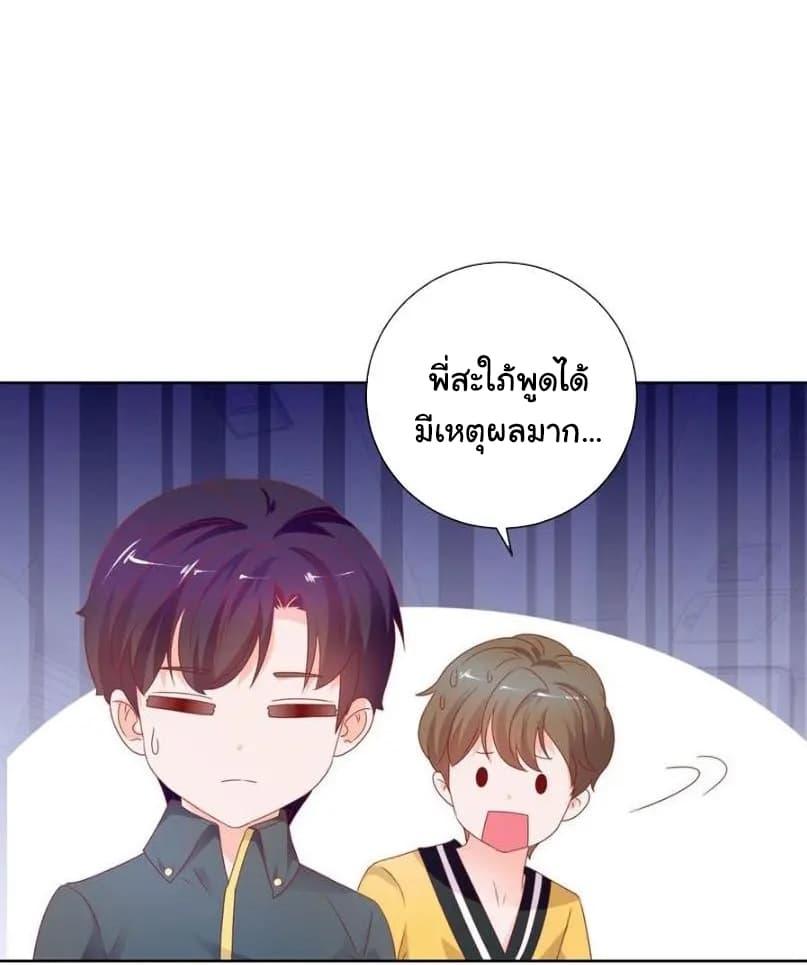 Manga-lc-com อ่านมังงะ อ่านการ์ตูน ออนไลน์ ฟรี The Lovely Wife And Strange Marriage ตอนที่ 1 2 3 4 5 6 7 8 9 10 11 12 13 14 ฟรี ไม่มีโฆษณา Manga-lc - อ่าน มังงะ อ่าน การ์ตูน ออนไลน์ อ่านมังงะ ฟรี