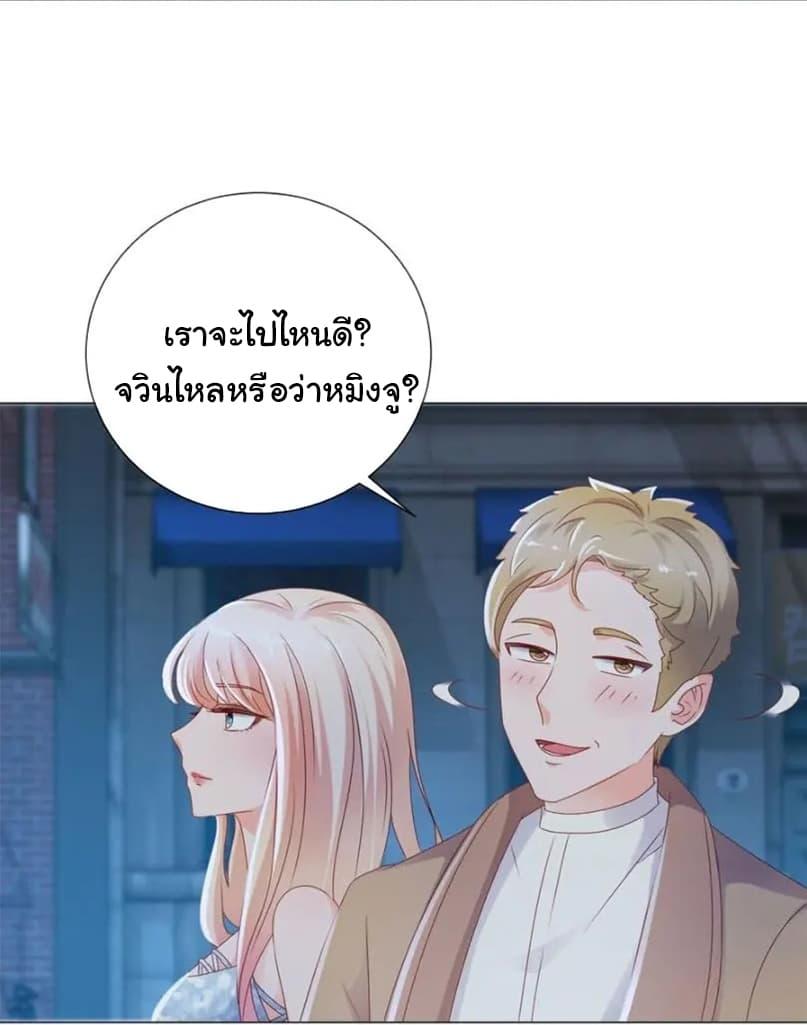 Manga-lc-com อ่านมังงะ อ่านการ์ตูน ออนไลน์ ฟรี The Lovely Wife And Strange Marriage ตอนที่ 1 2 3 4 5 6 7 8 9 10 11 12 13 14 ฟรี ไม่มีโฆษณา Manga-lc - อ่าน มังงะ อ่าน การ์ตูน ออนไลน์ อ่านมังงะ ฟรี