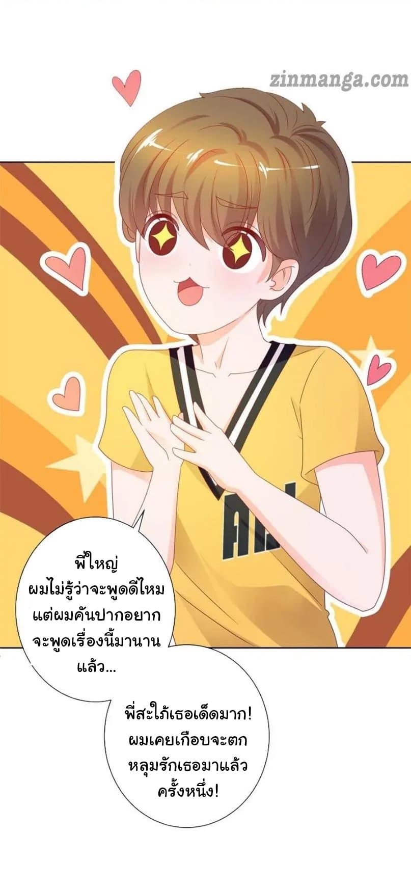 Manga-lc-com อ่านมังงะ อ่านการ์ตูน ออนไลน์ ฟรี The Lovely Wife And Strange Marriage ตอนที่ 1 2 3 4 5 6 7 8 9 10 11 12 13 14 ฟรี ไม่มีโฆษณา Manga-lc - อ่าน มังงะ อ่าน การ์ตูน ออนไลน์ อ่านมังงะ ฟรี
