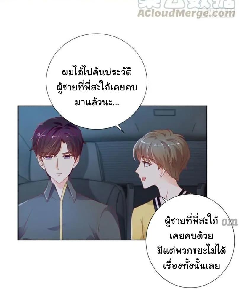 Manga-lc-com อ่านมังงะ อ่านการ์ตูน ออนไลน์ ฟรี The Lovely Wife And Strange Marriage ตอนที่ 1 2 3 4 5 6 7 8 9 10 11 12 13 14 ฟรี ไม่มีโฆษณา Manga-lc - อ่าน มังงะ อ่าน การ์ตูน ออนไลน์ อ่านมังงะ ฟรี