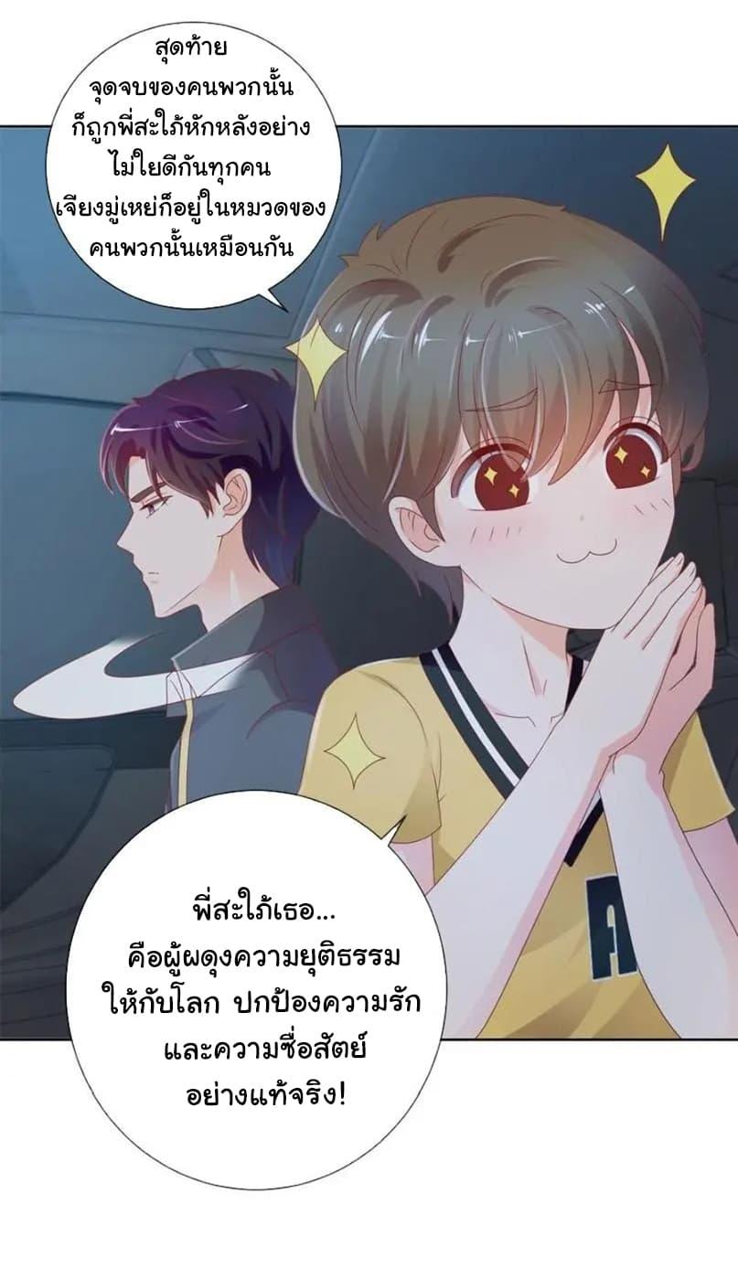 Manga-lc-com อ่านมังงะ อ่านการ์ตูน ออนไลน์ ฟรี The Lovely Wife And Strange Marriage ตอนที่ 1 2 3 4 5 6 7 8 9 10 11 12 13 14 ฟรี ไม่มีโฆษณา Manga-lc - อ่าน มังงะ อ่าน การ์ตูน ออนไลน์ อ่านมังงะ ฟรี